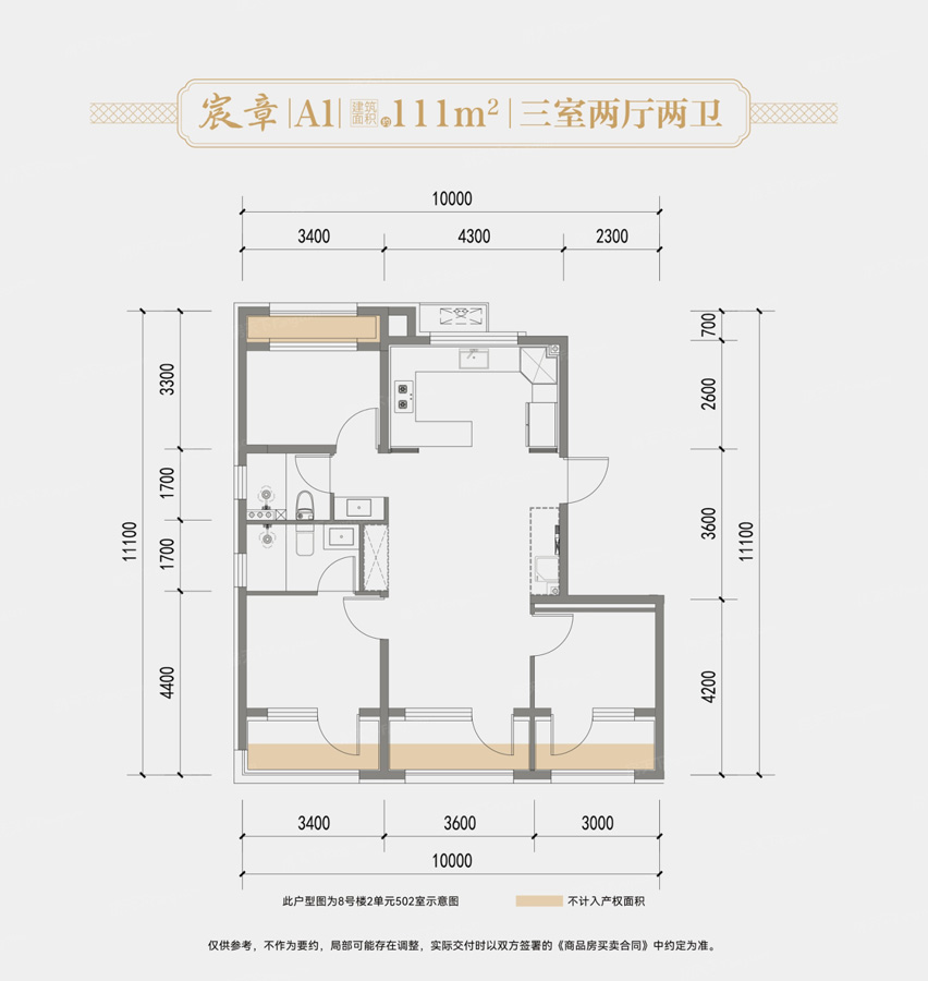 建发金茂观宸_北京建发金茂观宸详情-北京搜狐焦点网