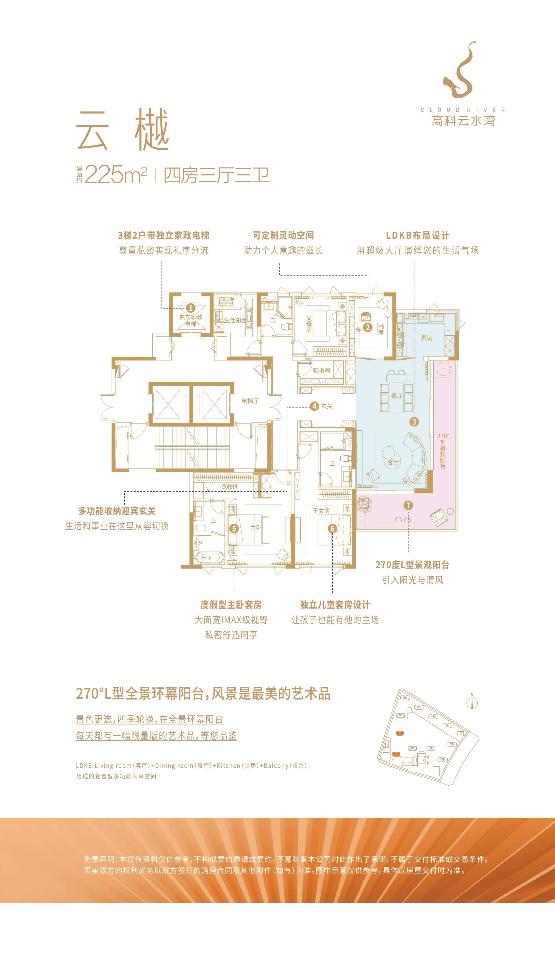 高科云水湾_株洲高科云水湾详情-株洲搜狐焦点网