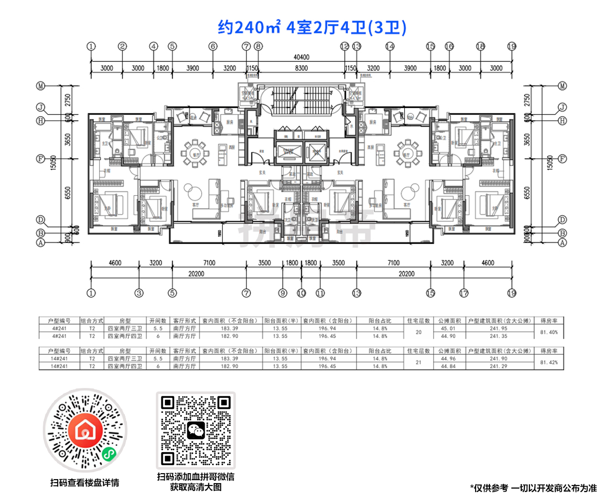 绿城华发金陵月华_南京绿城华发金陵月华详情-南京搜狐焦点网