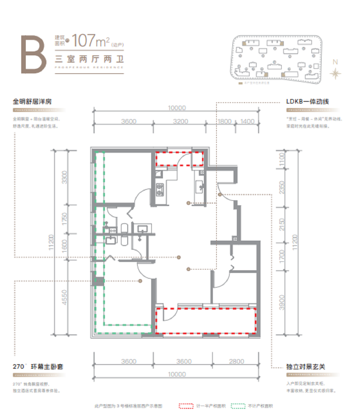 首钢璟悦长安_北京首钢璟悦长安详情-北京搜狐焦点网