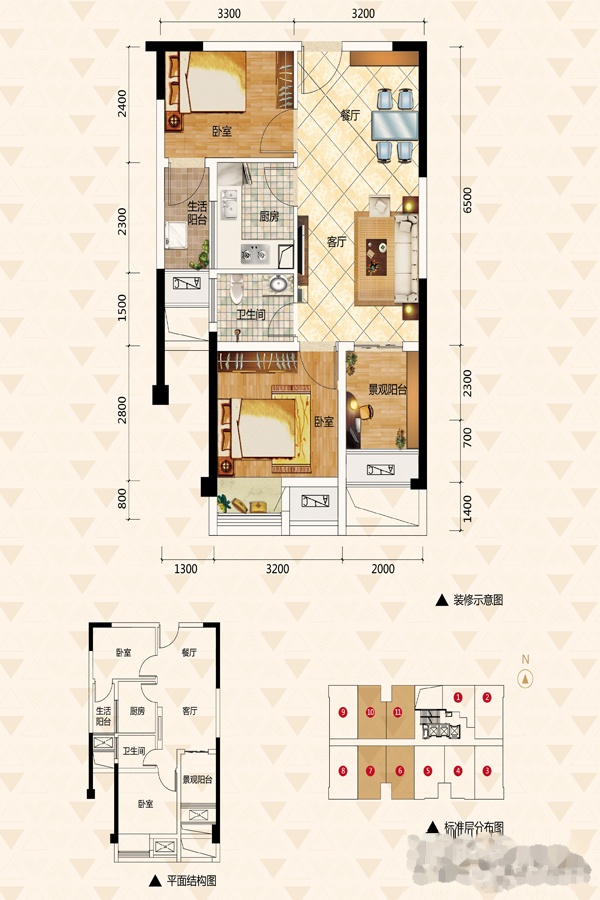 泽科弹子石中心