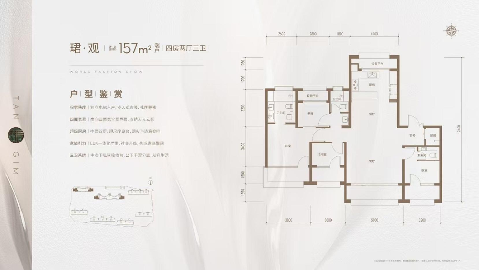 保利朝观天珺_北京保利朝观天珺详情-北京搜狐焦点网