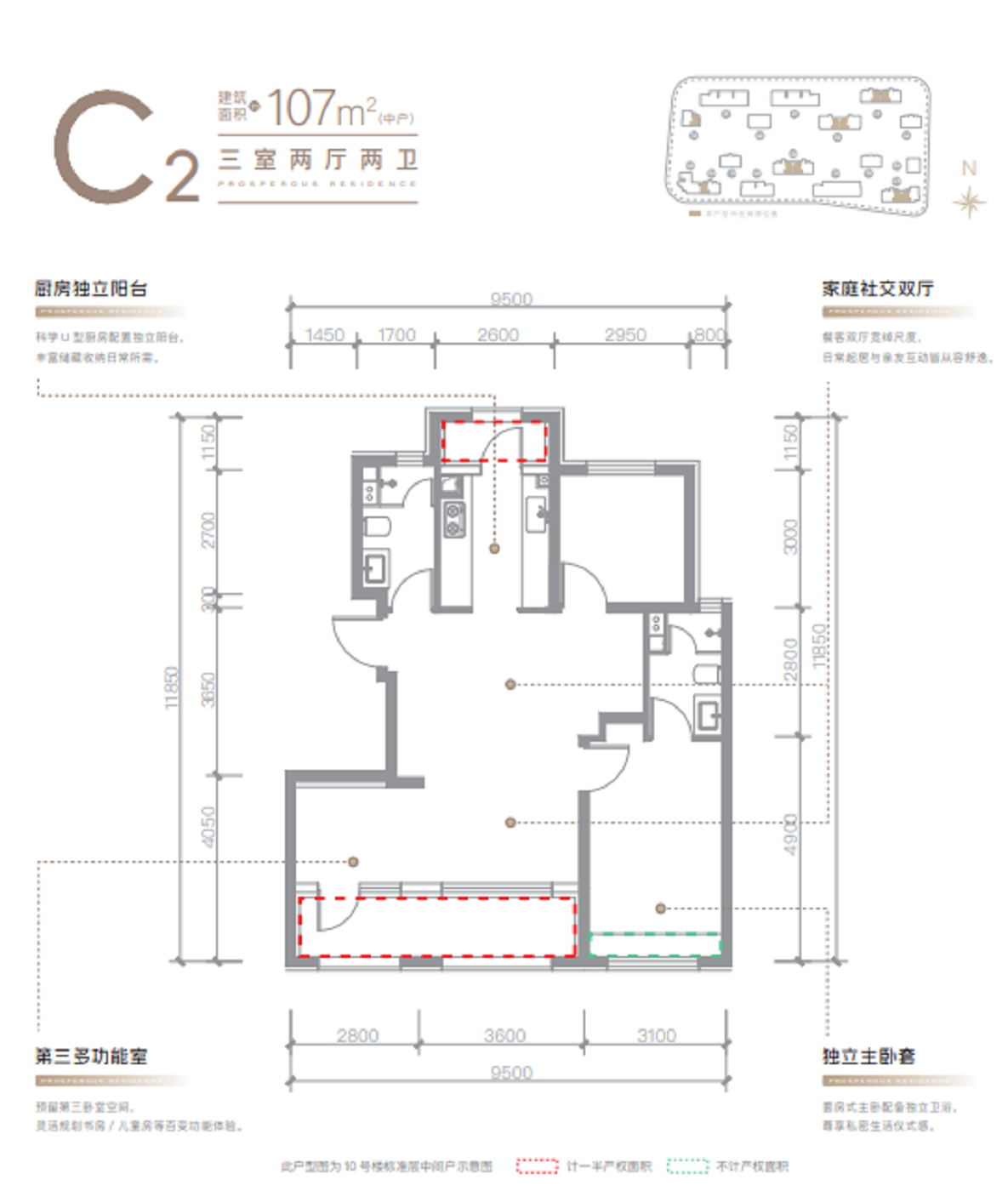 首钢璟悦长安_北京首钢璟悦长安详情-北京搜狐焦点网