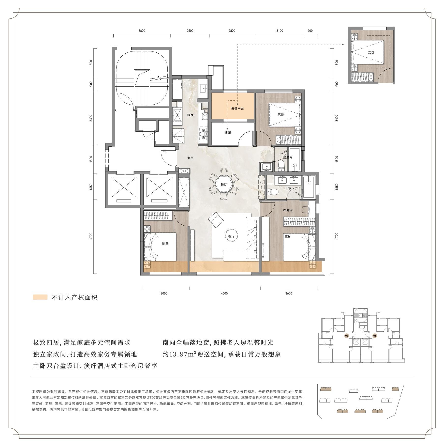 保利长安琅悦_石家庄保利长安琅悦详情-石家庄搜狐焦点网