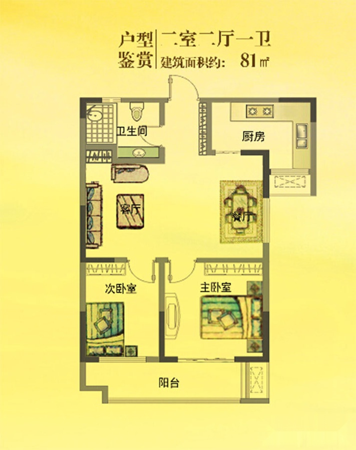安居上上城三期_泰安安居上上城三期详情-泰安搜狐焦点网