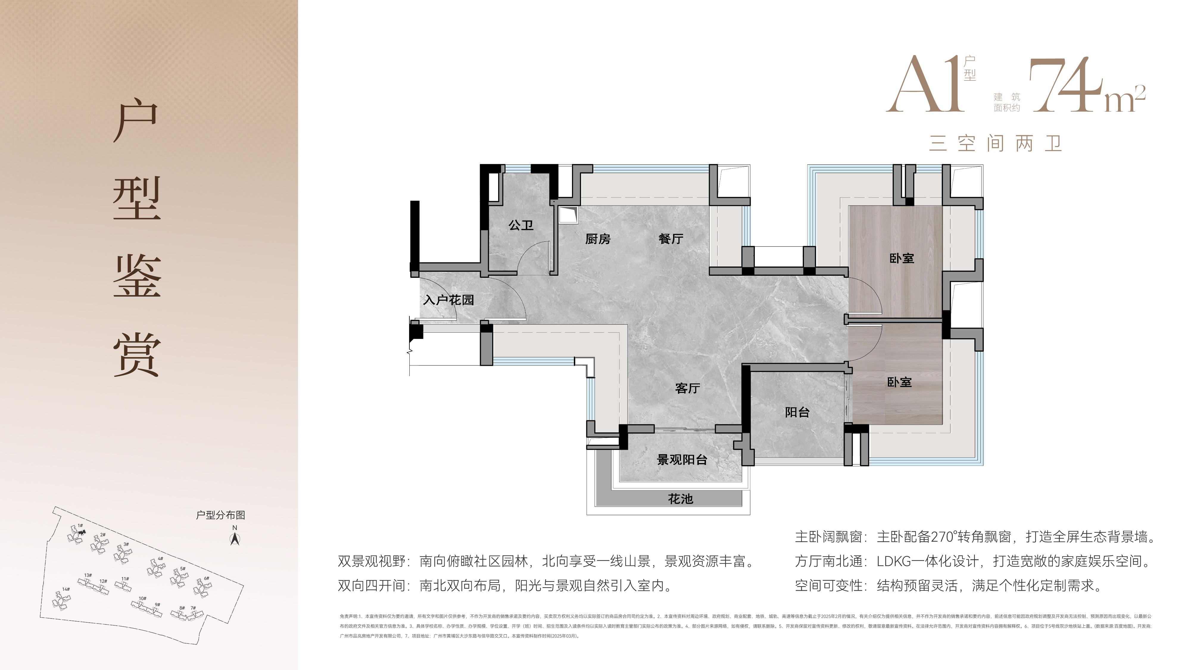 广州地铁地产珑岄上城_广州广州地铁地产珑岄上城详情-广州搜狐焦点网