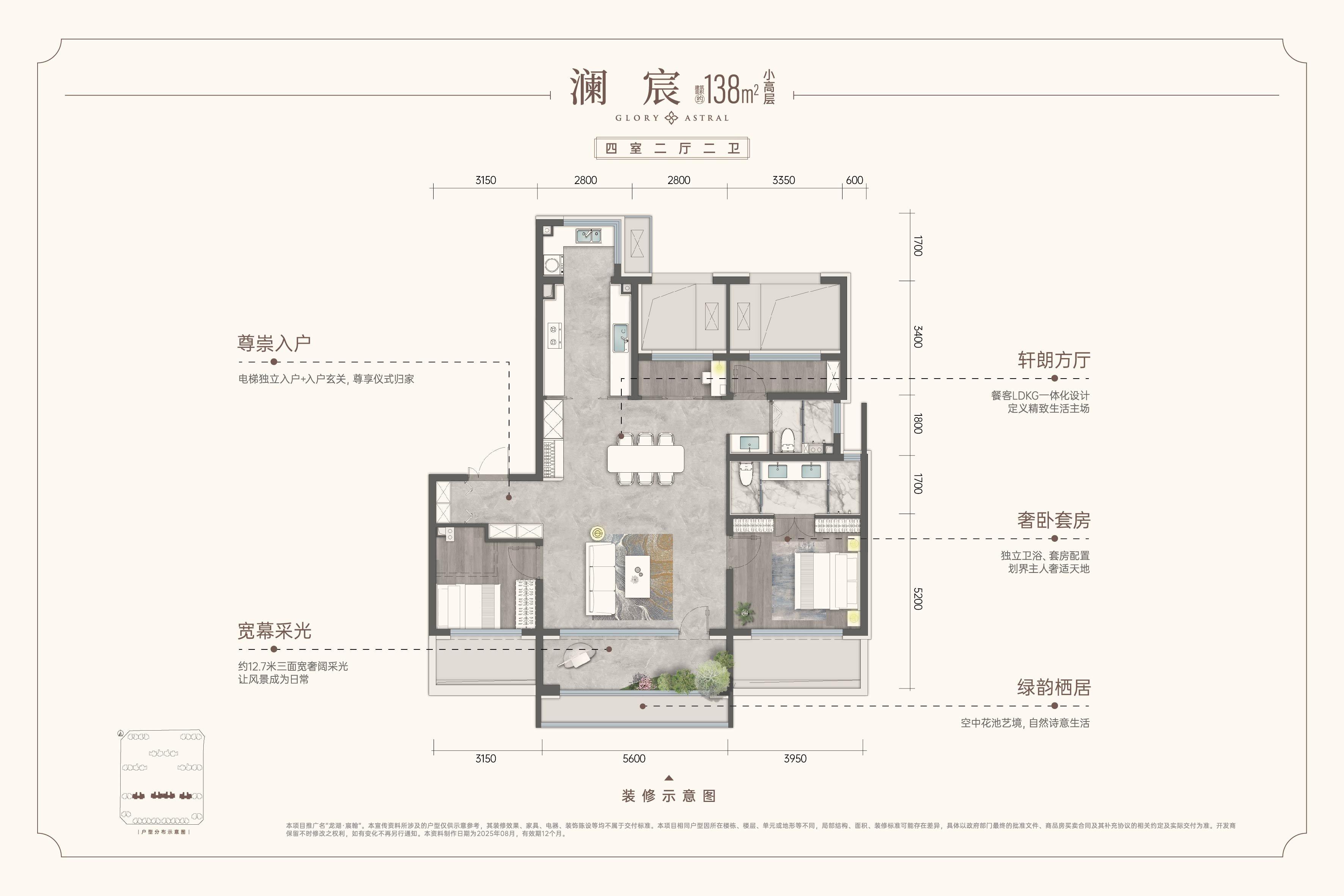 龙湖宸翰_北京龙湖宸翰详情-北京搜狐焦点网