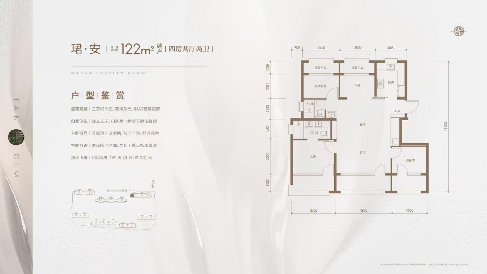 保利朝观天珺_北京保利朝观天珺详情-北京搜狐焦点网