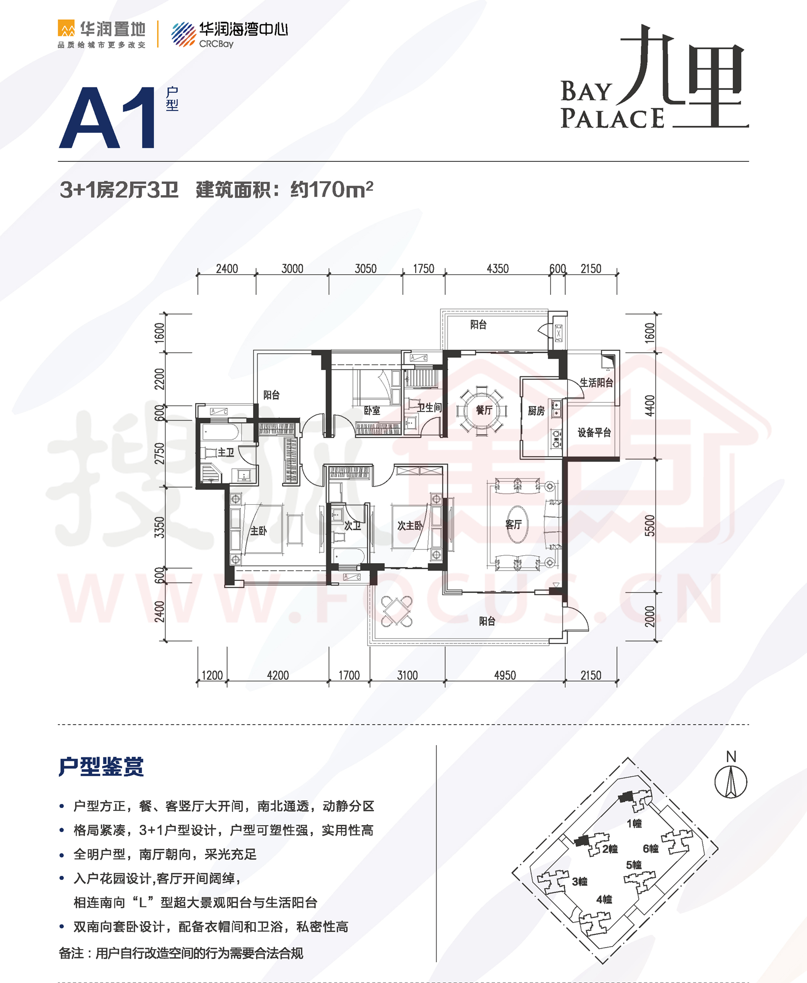华润海湾中心九里_汕头华润海湾中心九里详情-汕头搜狐焦点网