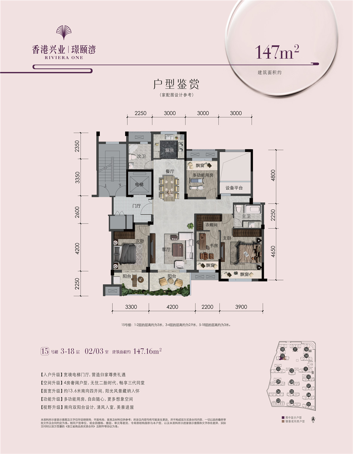 香港兴业璟颐湾