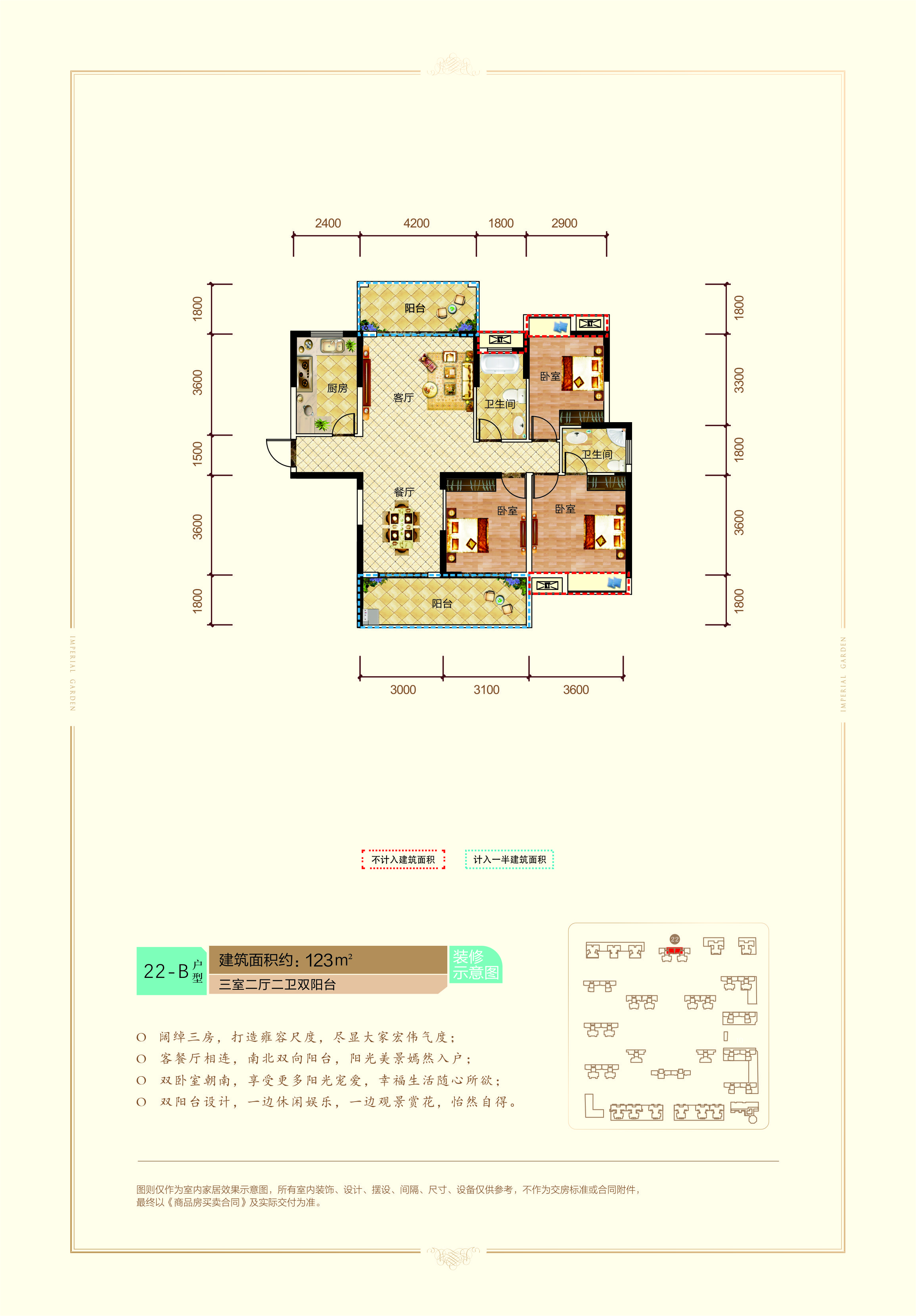 衡阳雅士林御苑图片