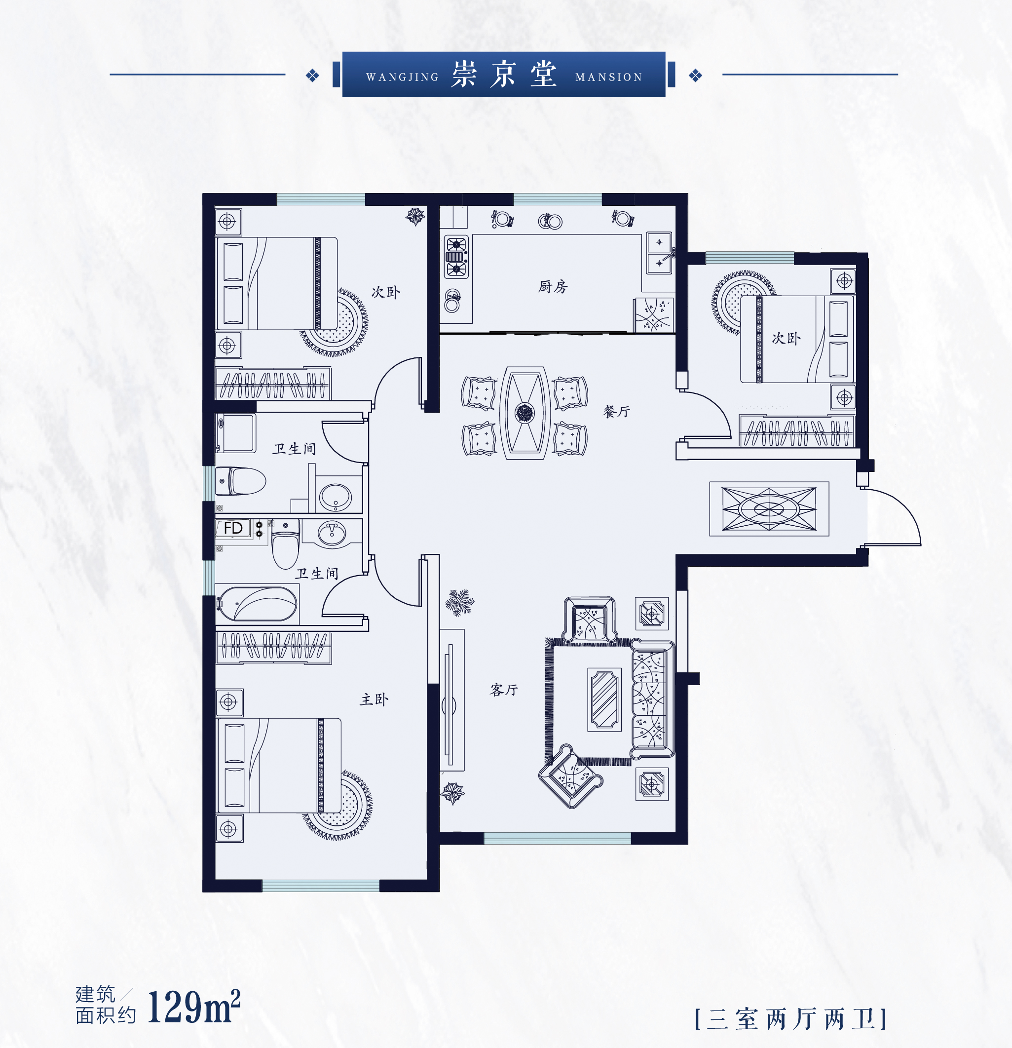 中海望京府户型图图片