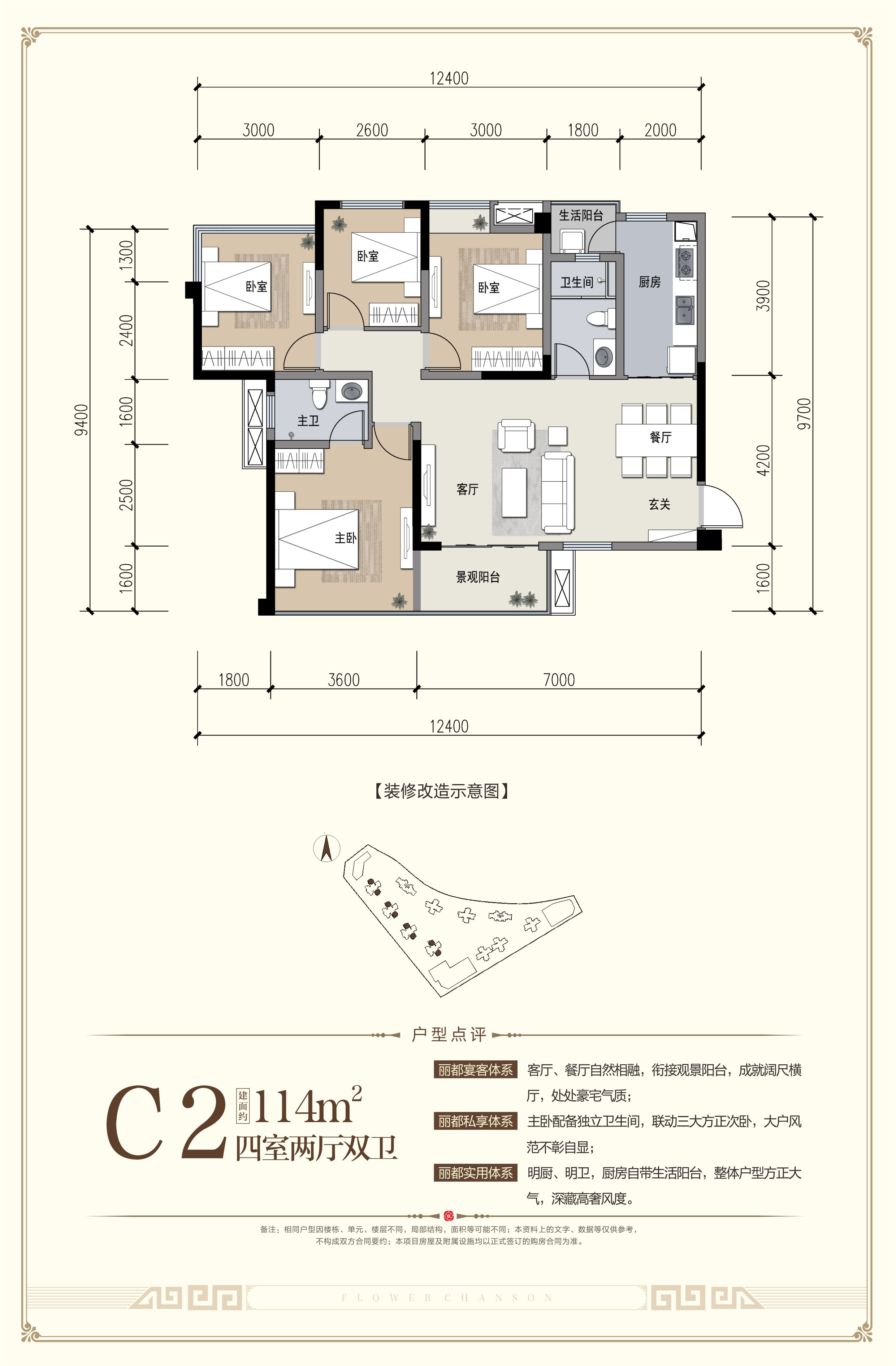 置信丽都花园城_绵阳置信丽都花园城详情-绵阳搜狐焦点网