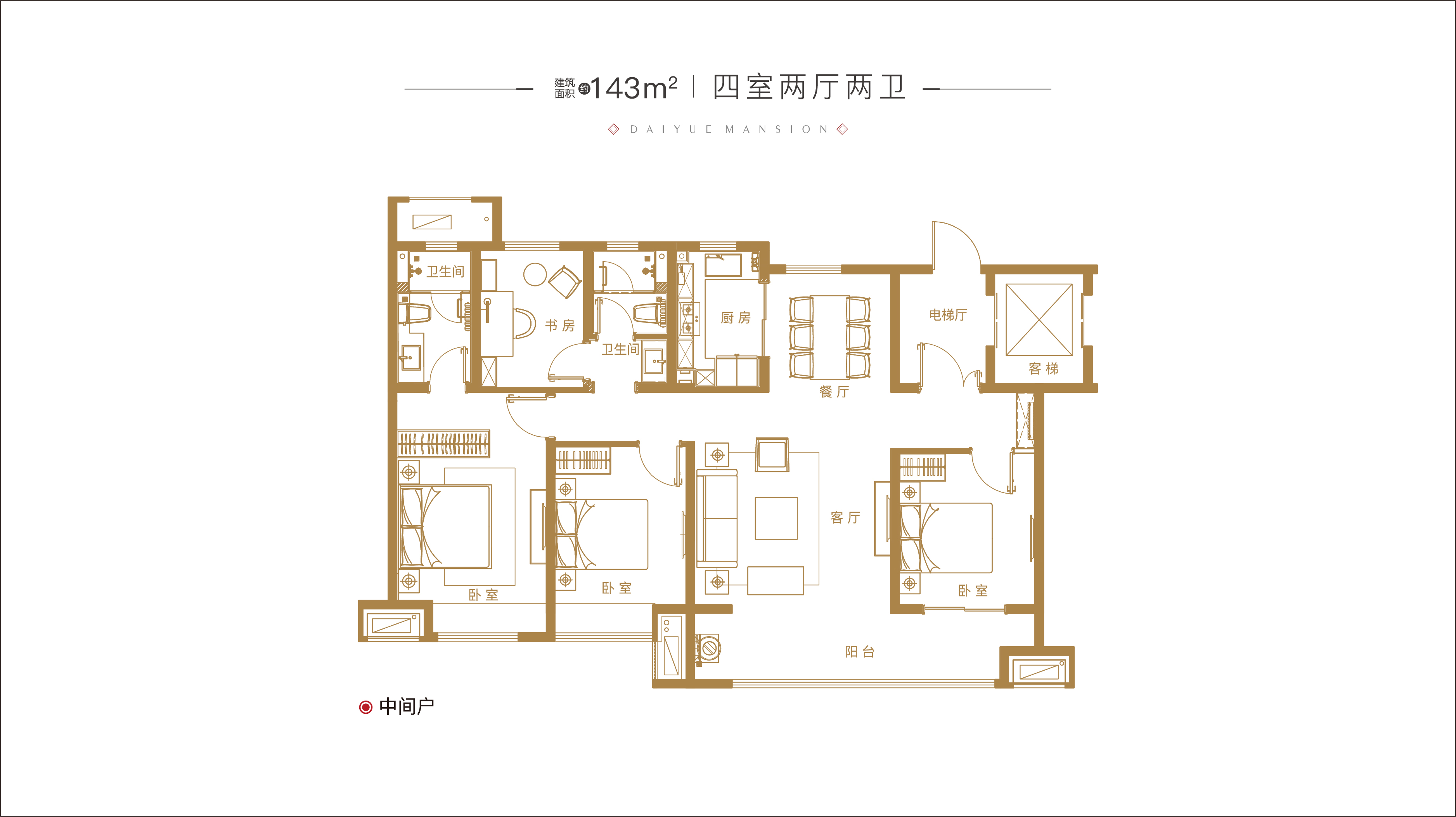 海信岱岳府学区划分图片