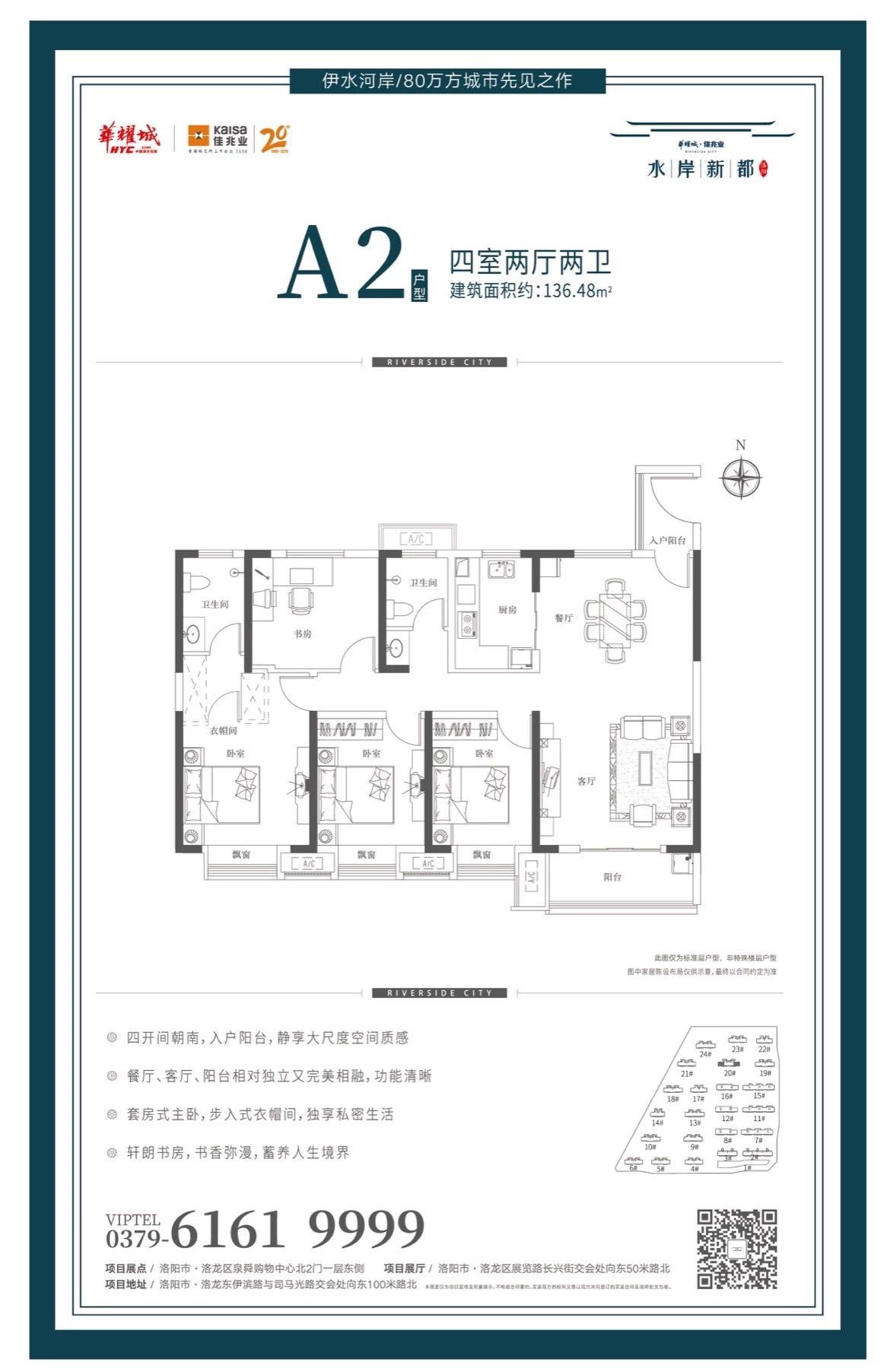 华耀城佳兆业水岸新都_洛阳华耀城佳兆业水岸新都详情-洛阳搜狐焦点网