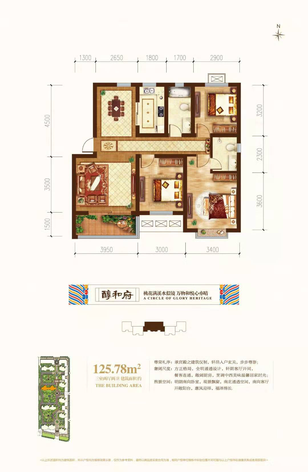 荣盛滨江华府户型图图片