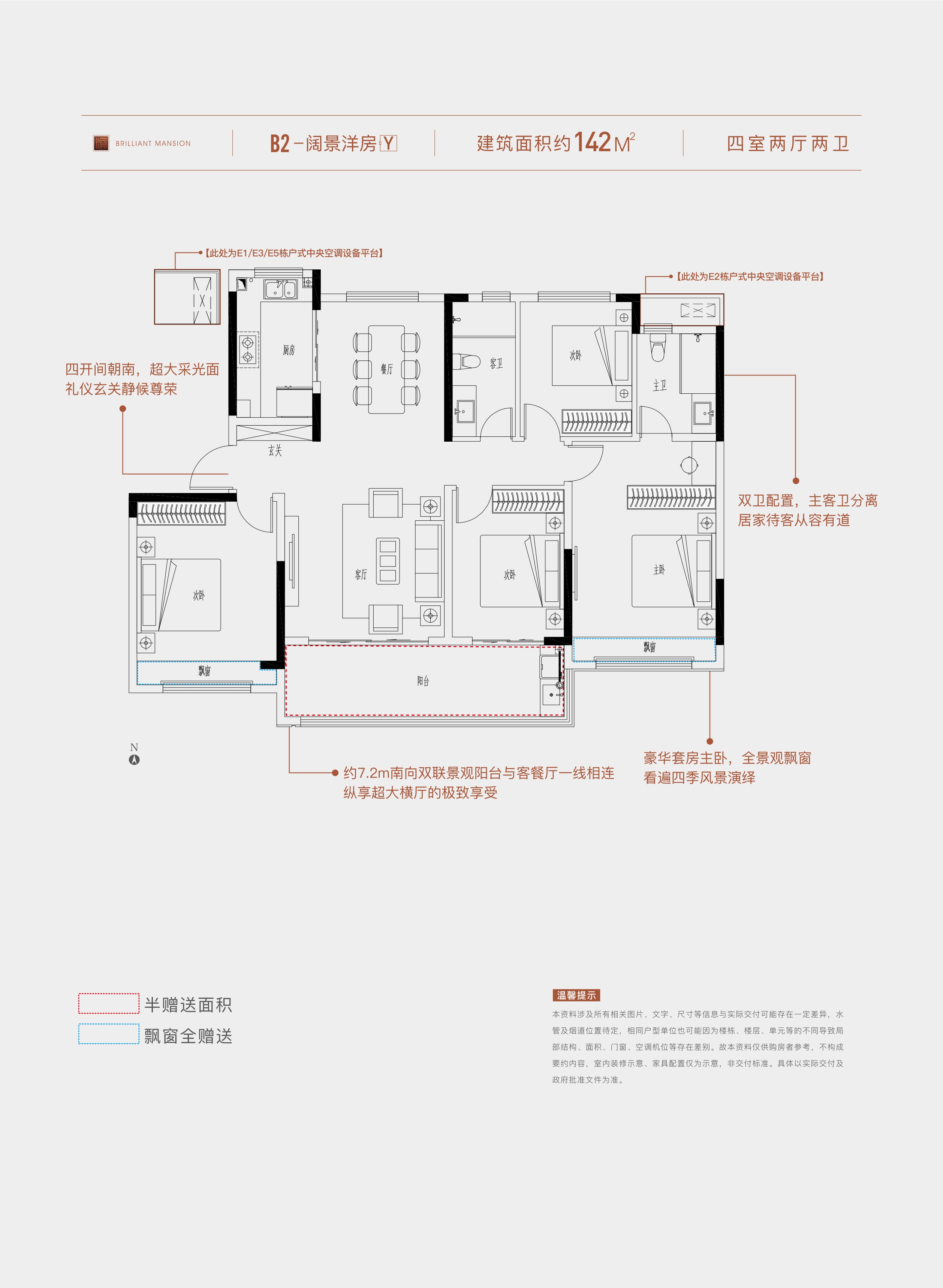 百悦府