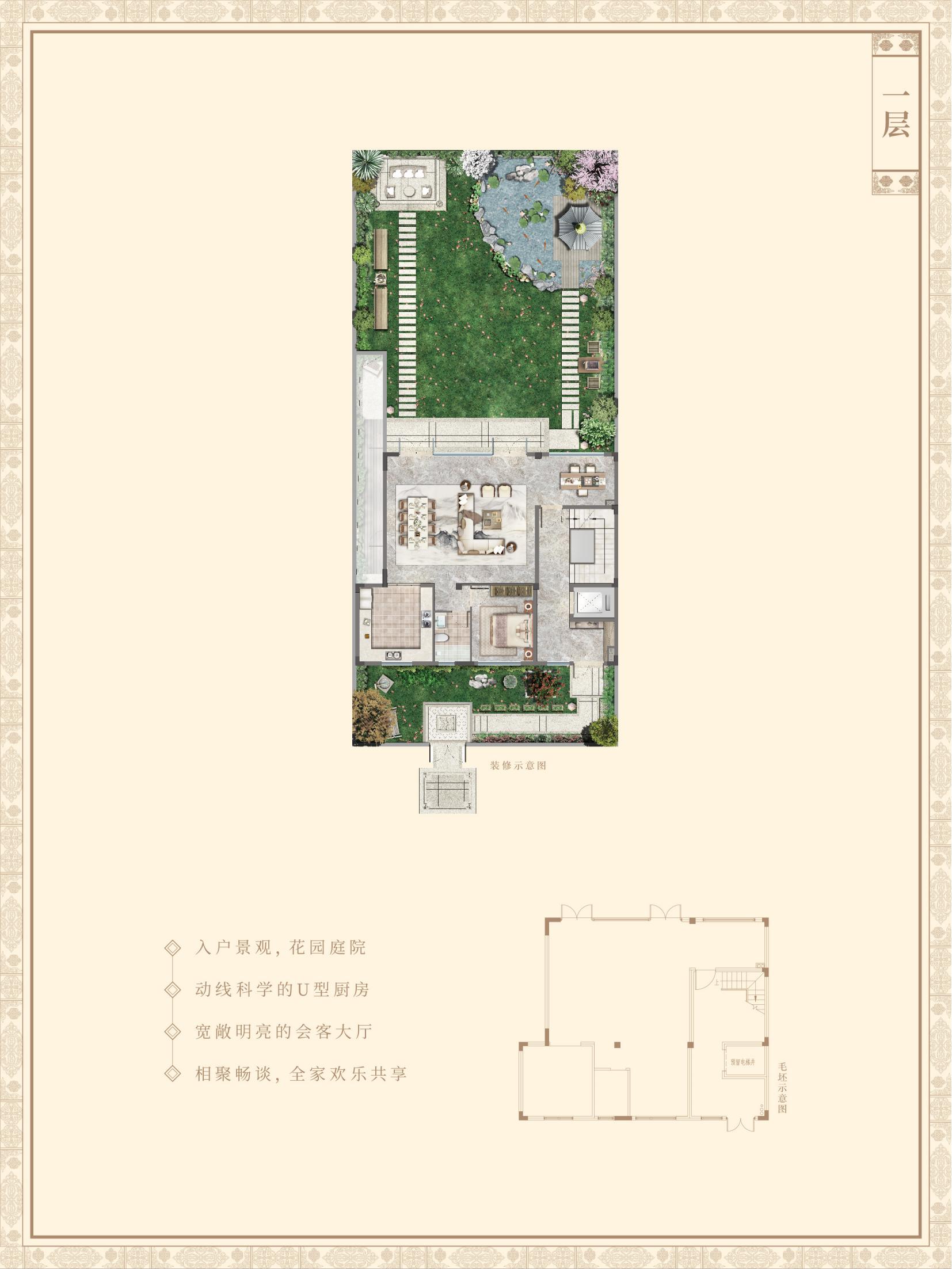 建发众安棠颂和鸣_绍兴建发众安棠颂和鸣详情-绍兴搜狐焦点网