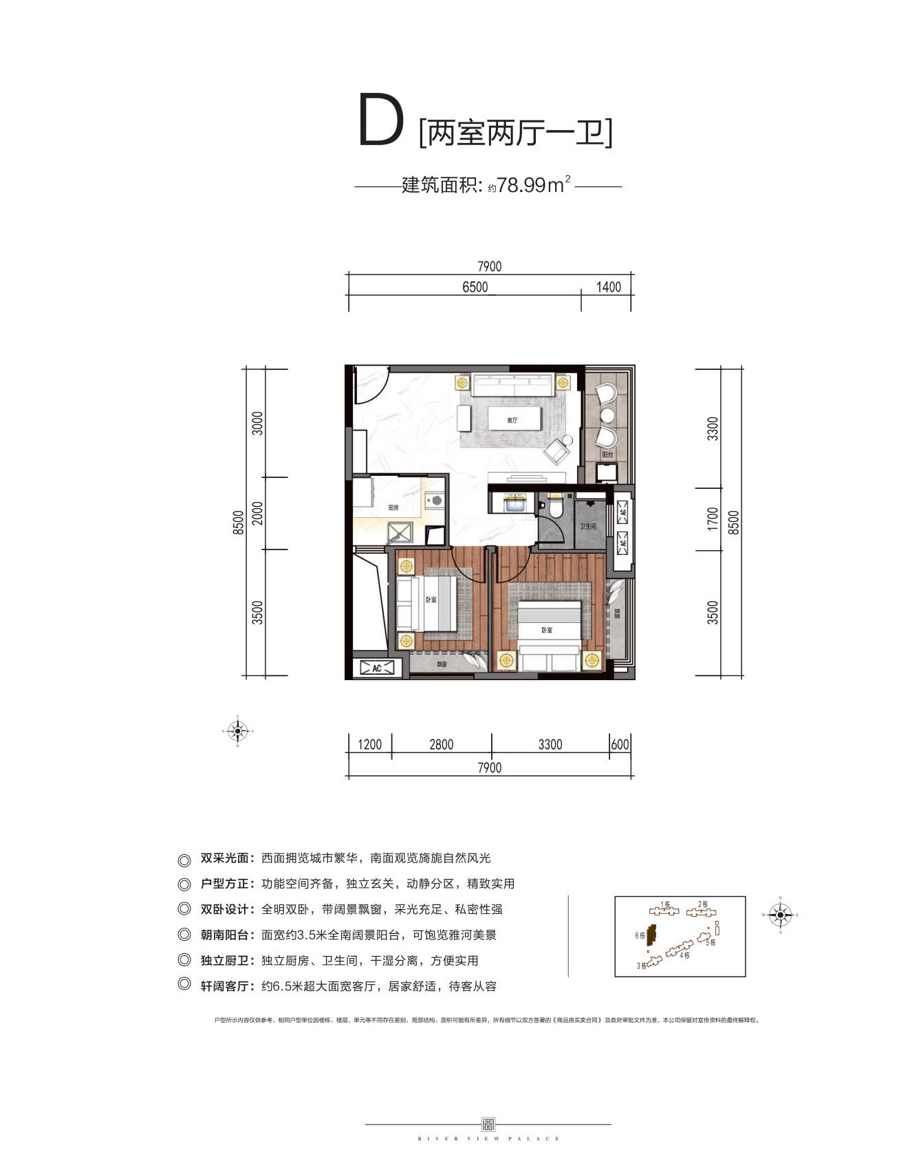 中海阅江府二期户型图图片