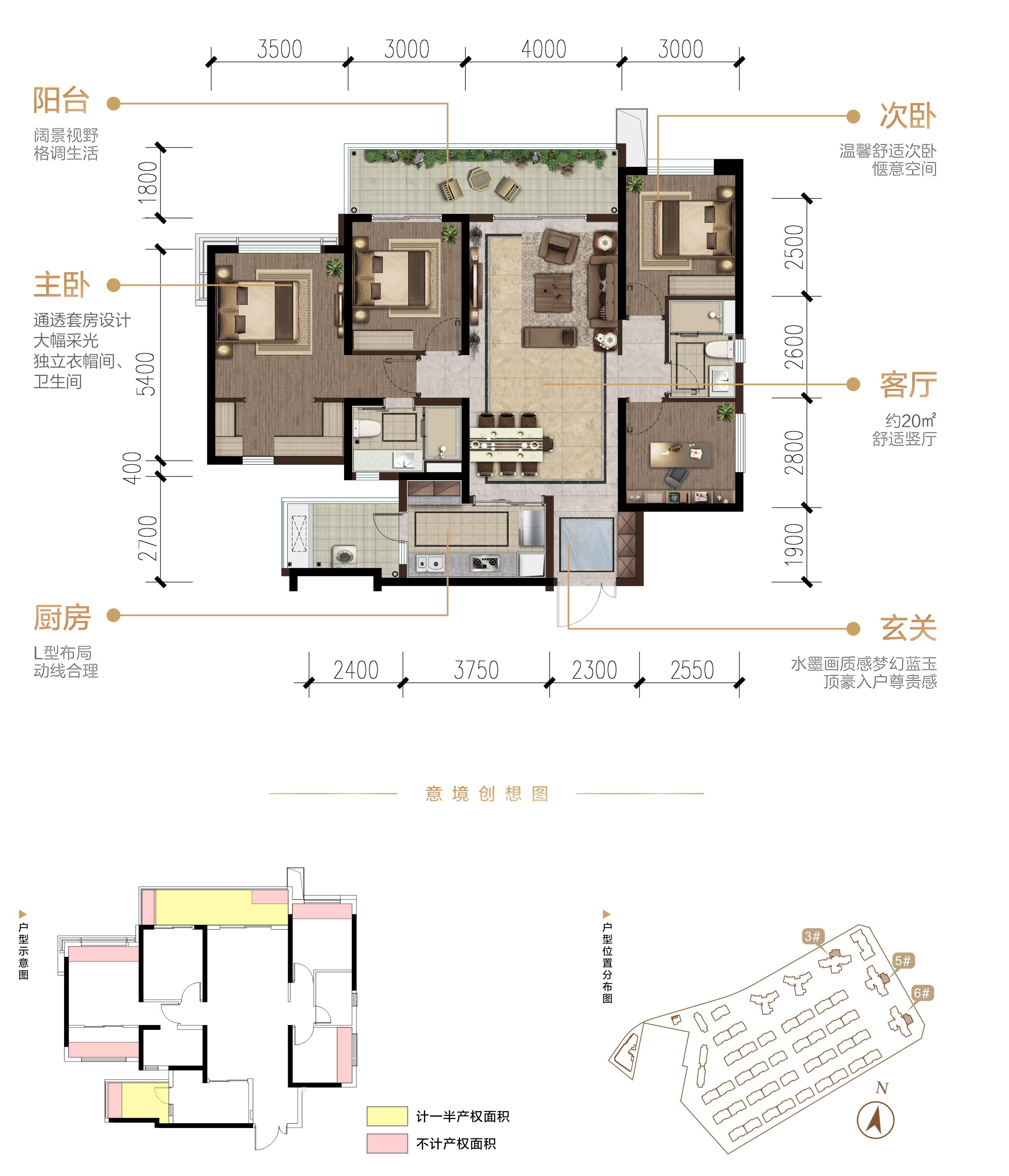 龙湖梵城叠拼户型图片