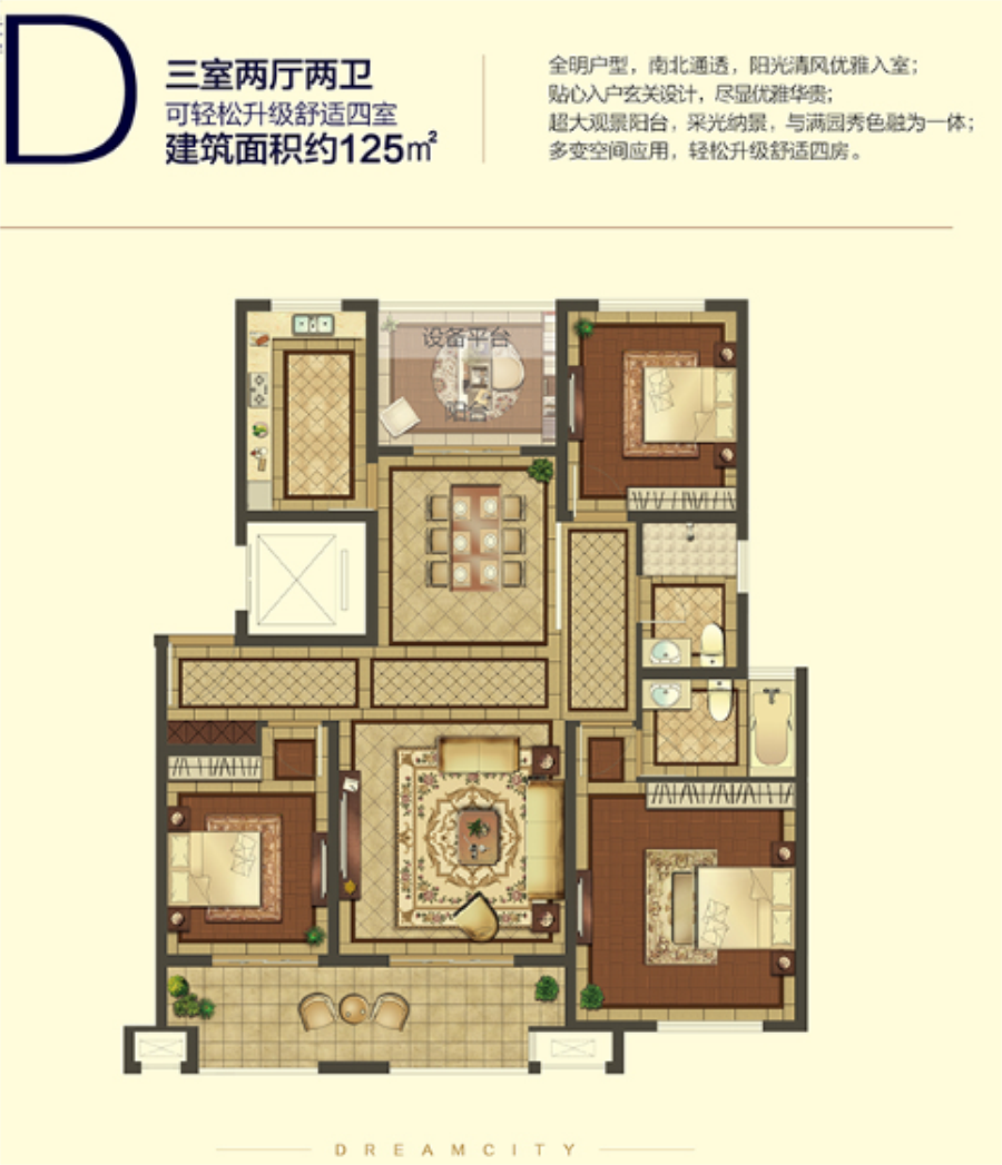 绿地理想城_菏泽绿地理想城详情-菏泽搜狐焦点网