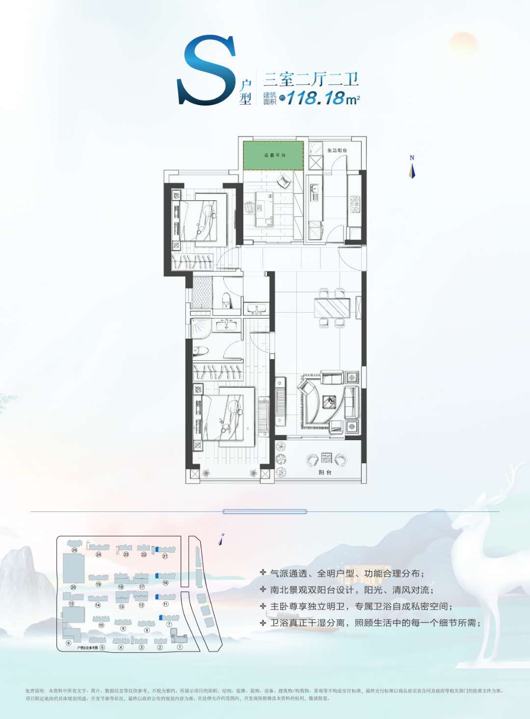 悦湖名城_湖州悦湖名城详情-湖州搜狐焦点网
