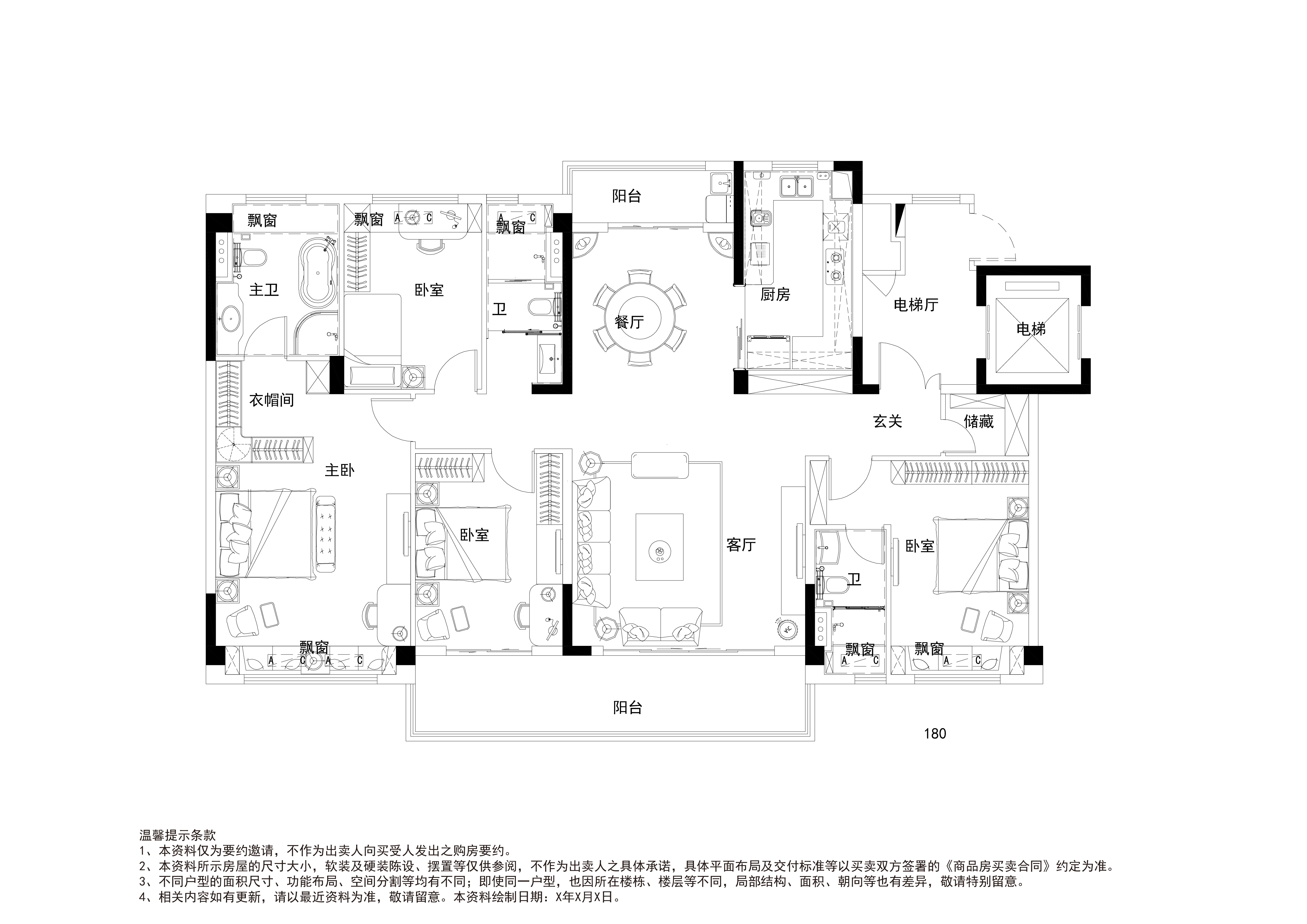 碧桂园锦绣江山户型图图片