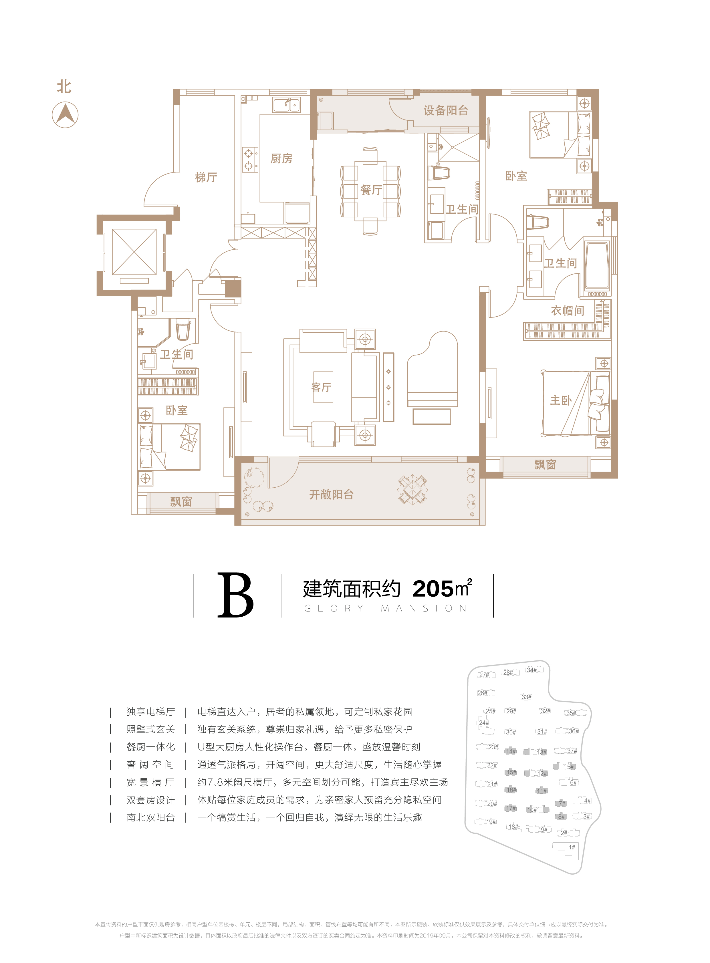 快速拨打查看更多68四居以上 (1)四居 (3)三居 (3)佰和荣筑户型立即