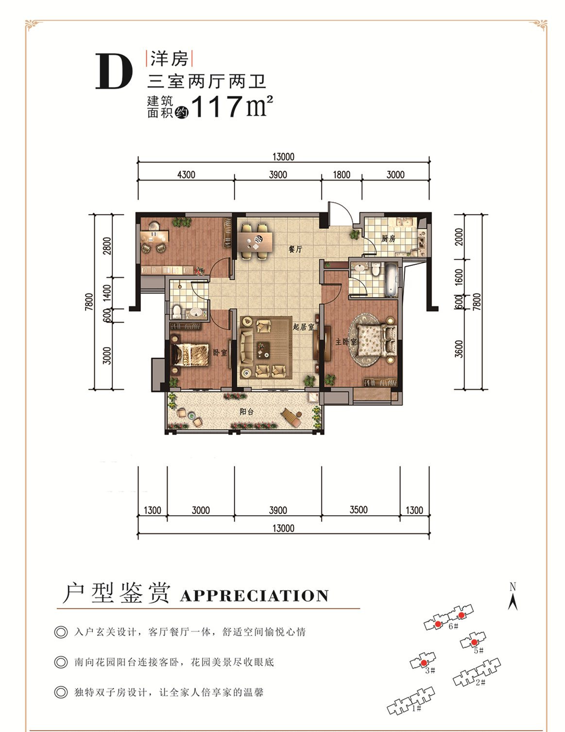 西岳鑫城_孝感西岳鑫城详情-孝感搜狐焦点网