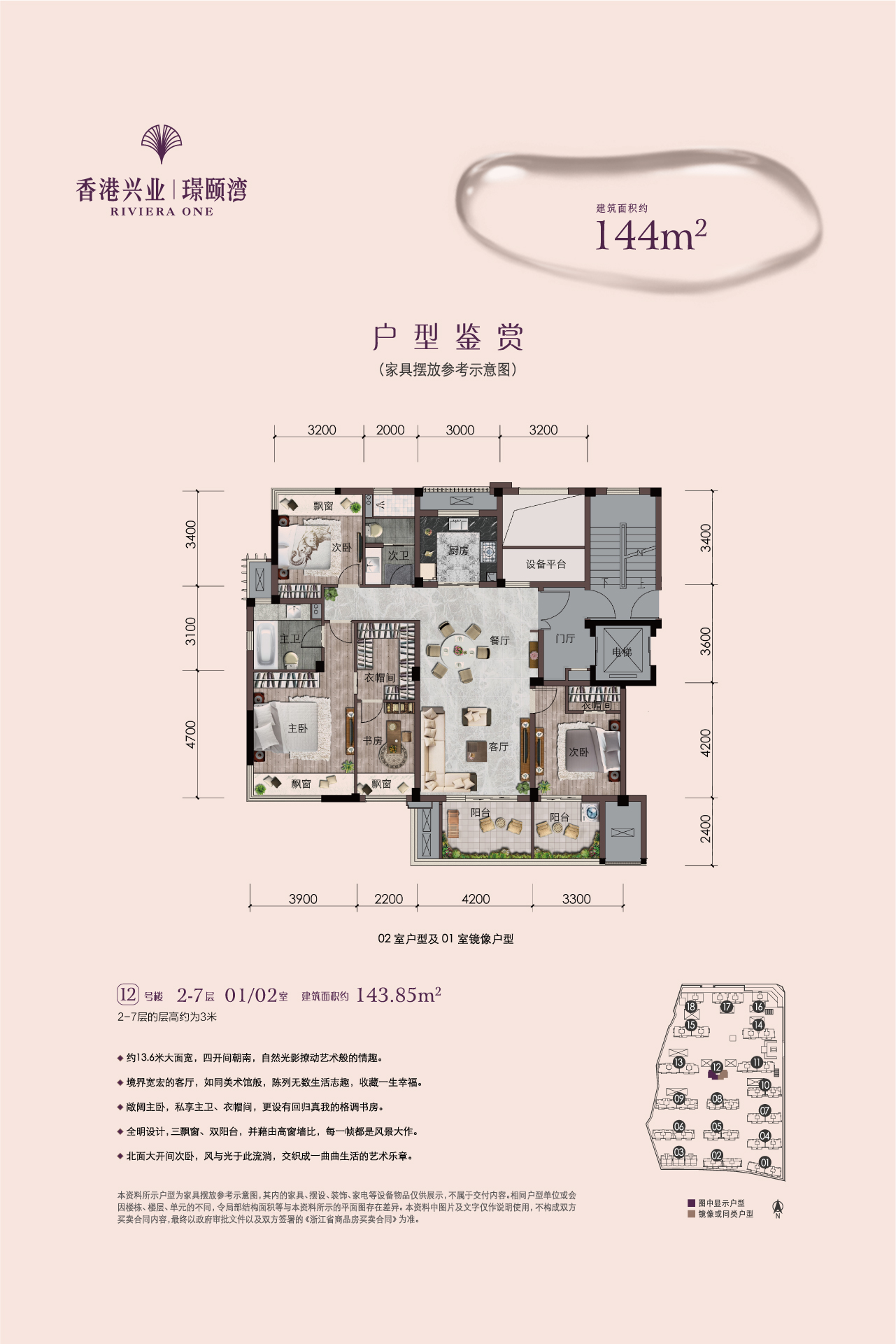 香港兴业璟颐湾