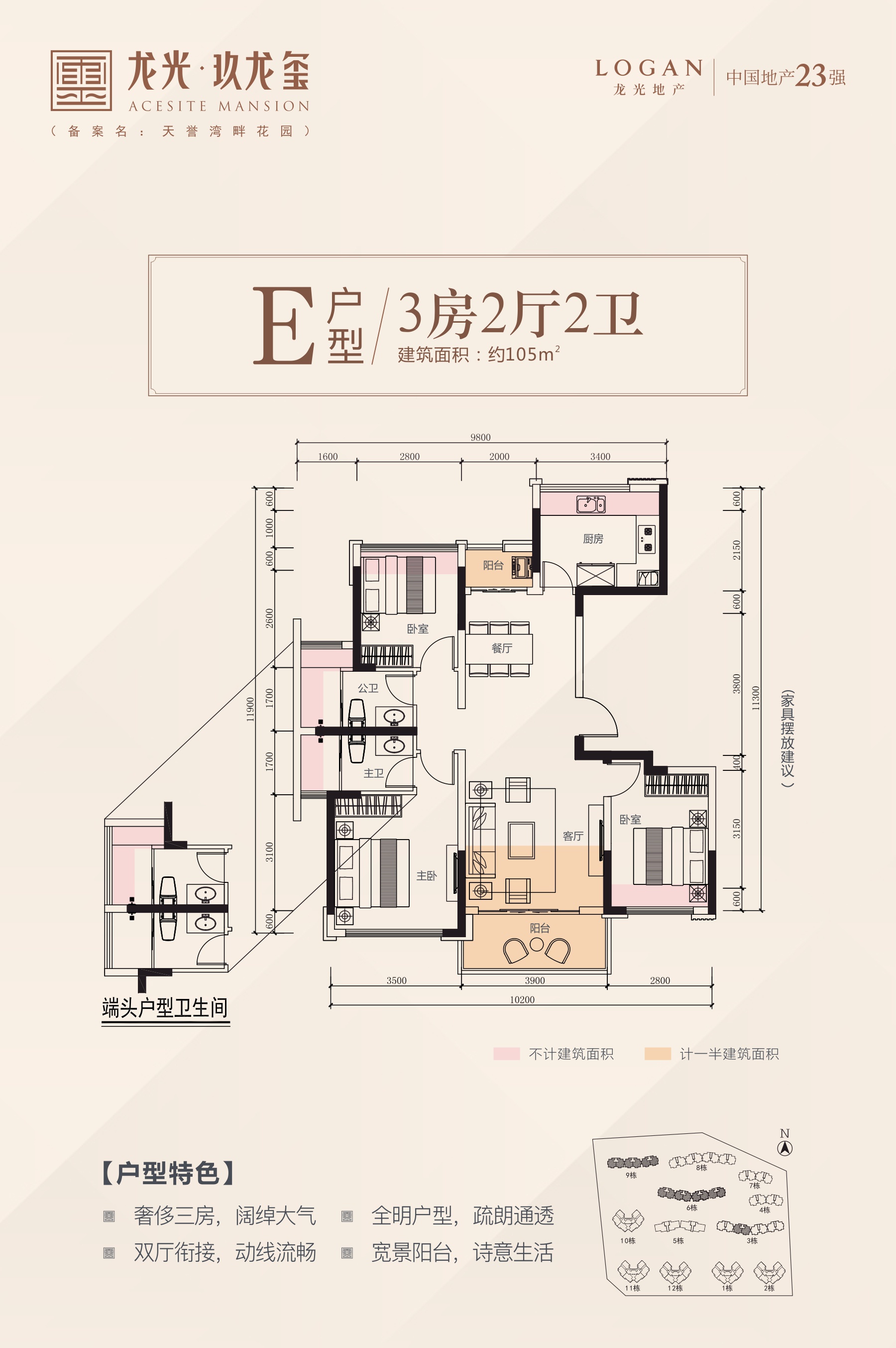 虎门龙光玖龙玺户型图图片