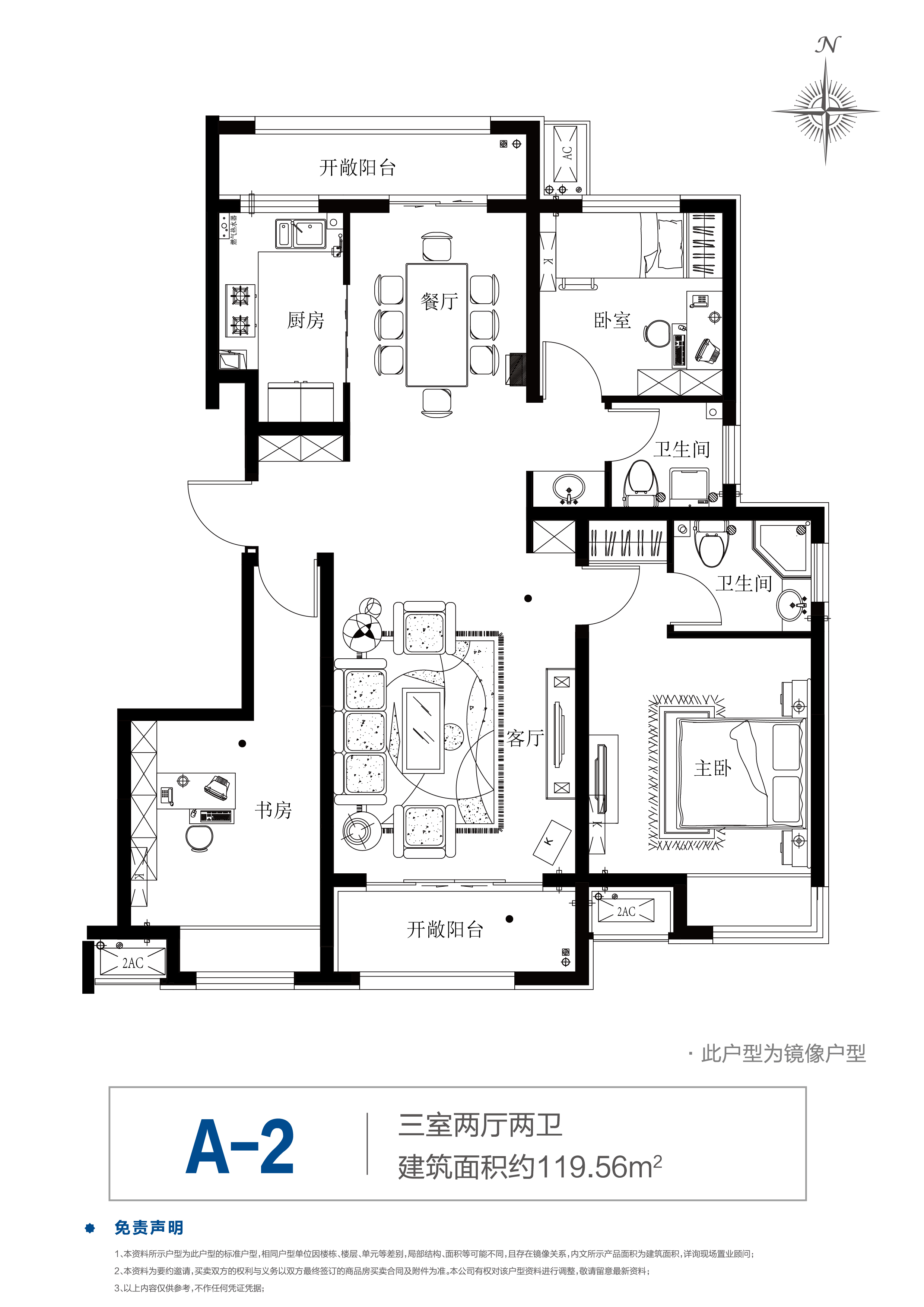 36㎡45万元/套66电话3室2厅1卫