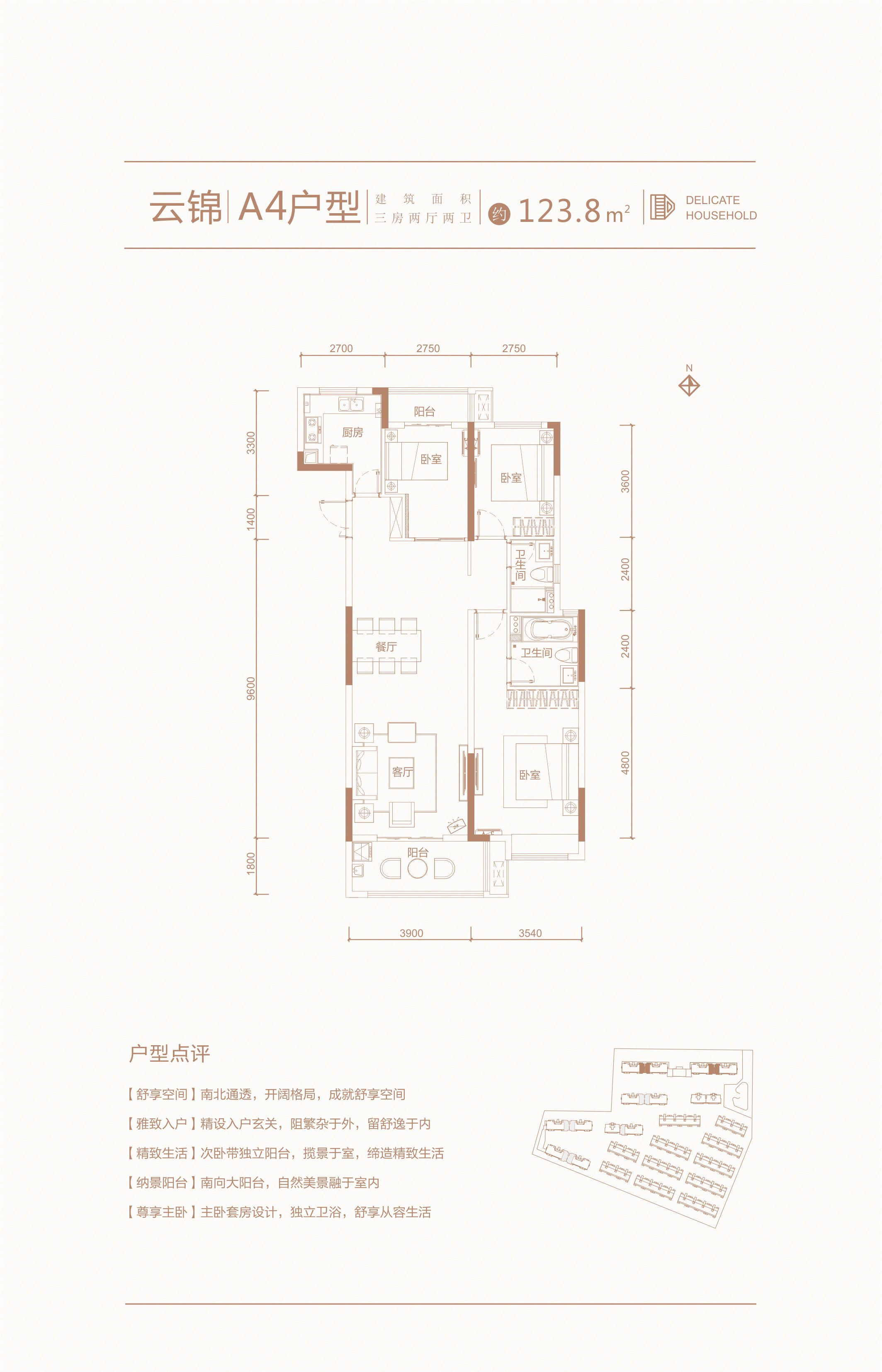 五矿万樾台户型图图片