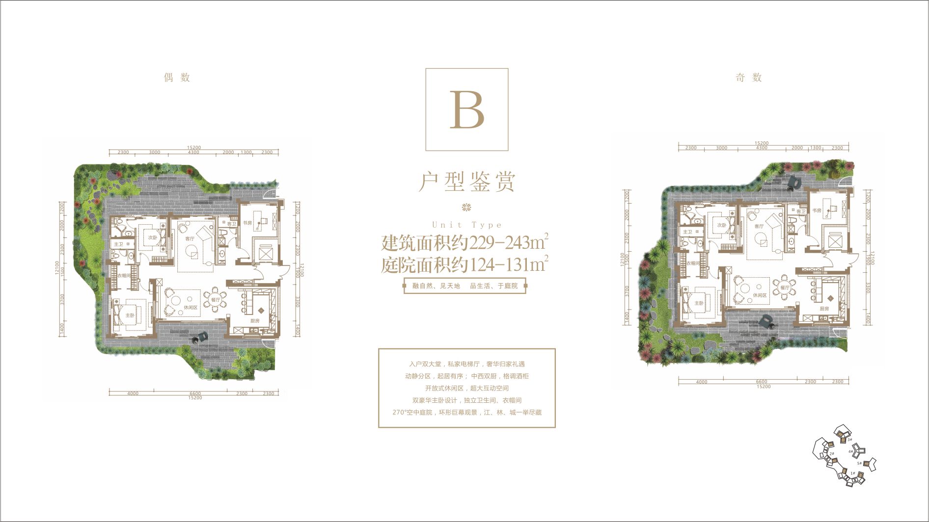 佳元江畔锦御_海口佳元江畔锦御详情-海口搜狐焦点网