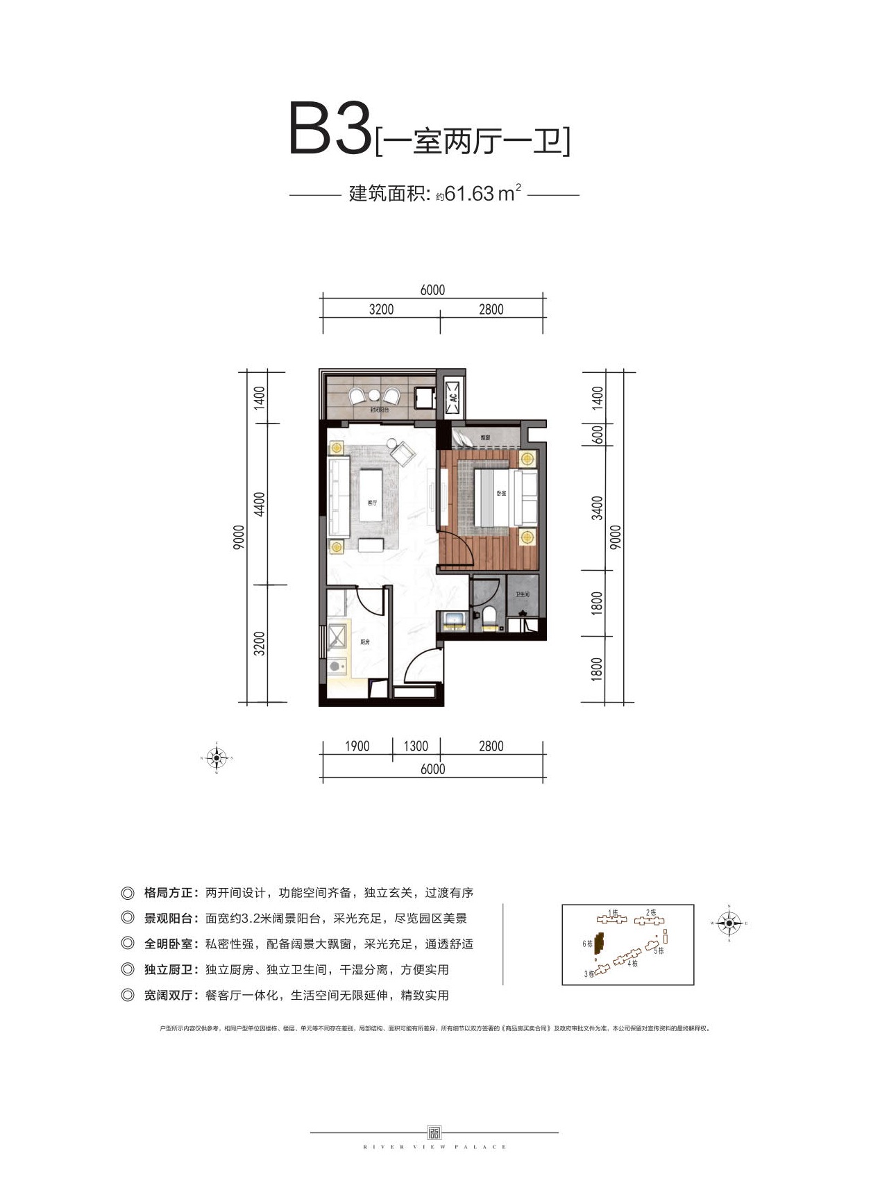 长沙中海阅江府户型图图片