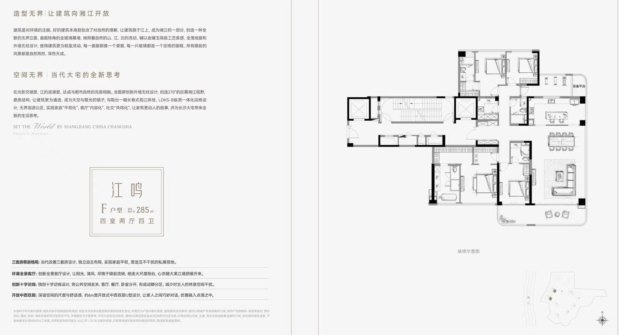 绿城凤起麓鸣_长沙绿城凤起麓鸣详情-长沙搜狐焦点网