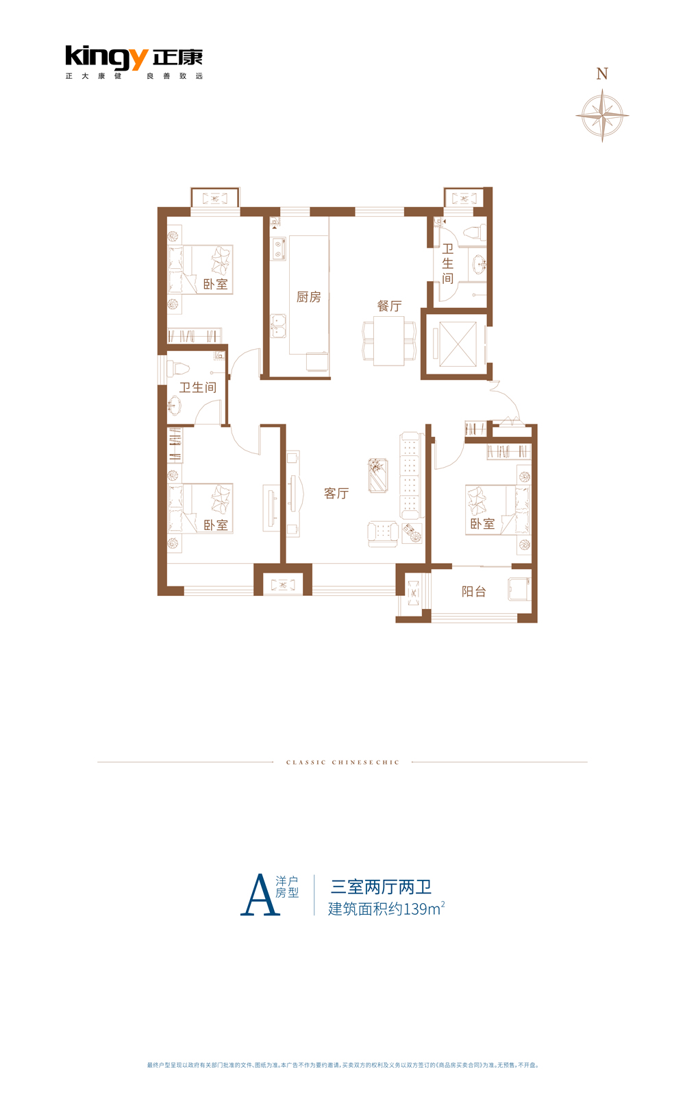 风雅颂_邢台风雅颂详情