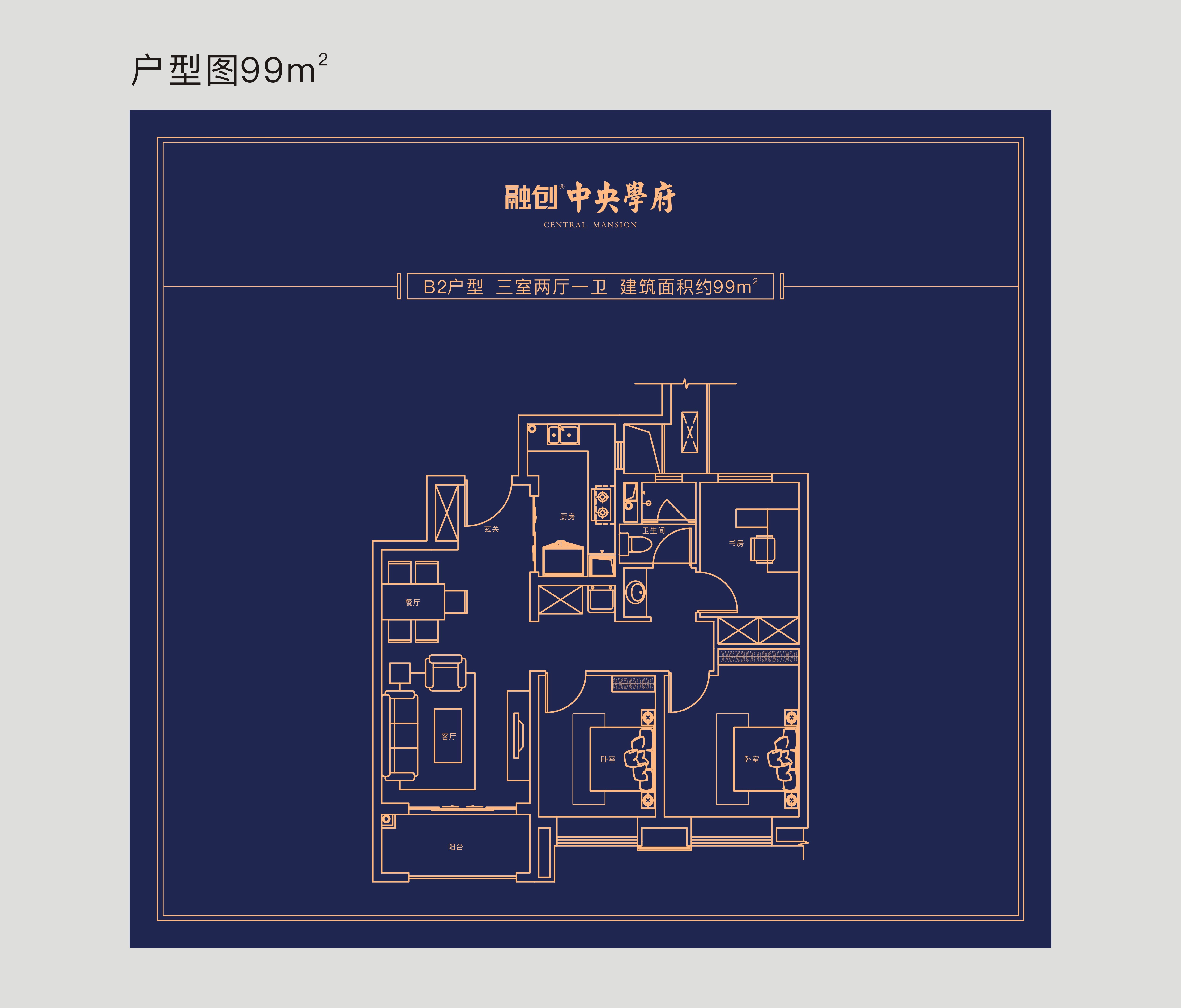 融创中央学府_咸阳融创中央学府详情-咸阳搜狐焦点网