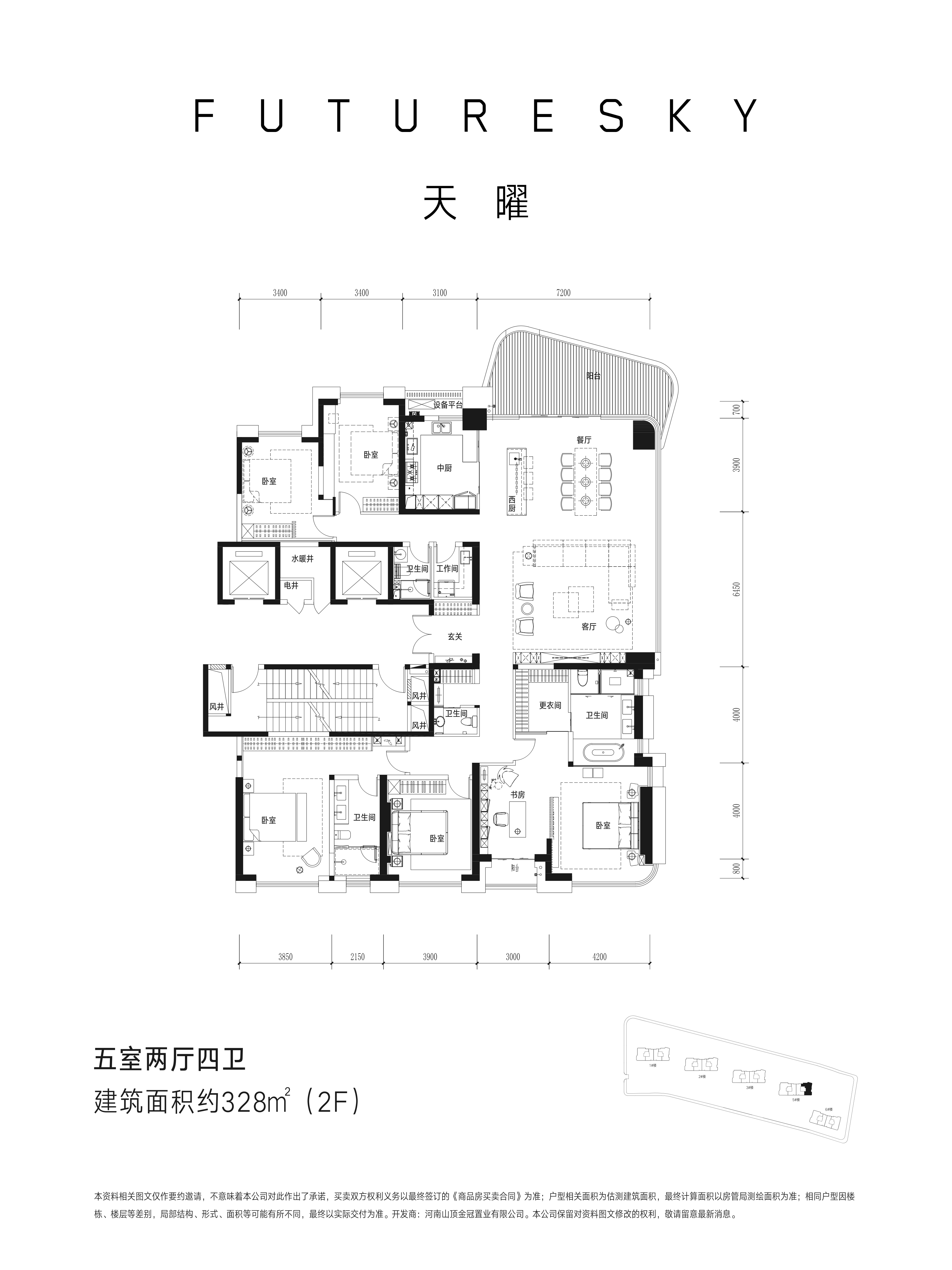 未来天奕