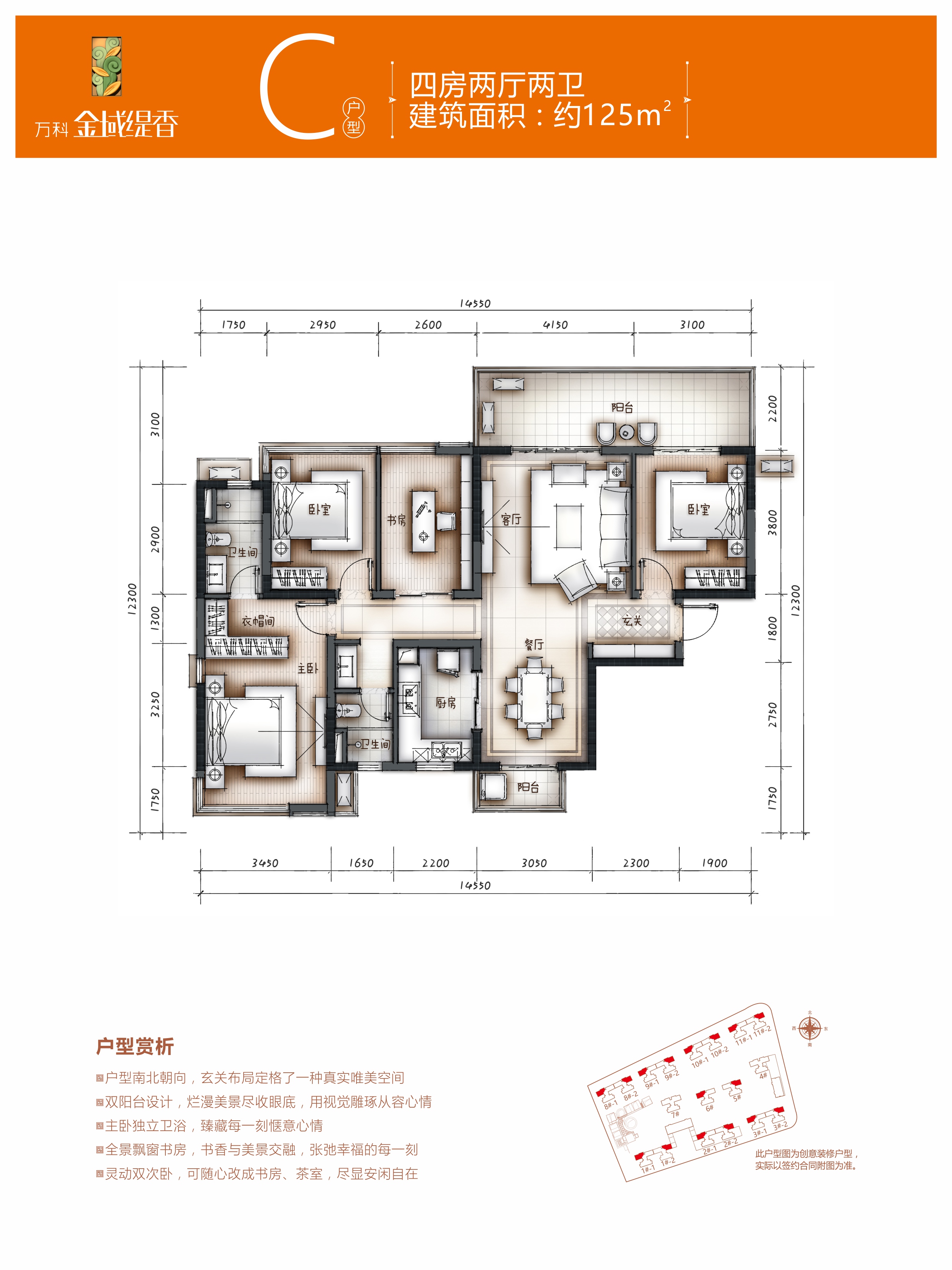 湘乡金域缇香售价图片