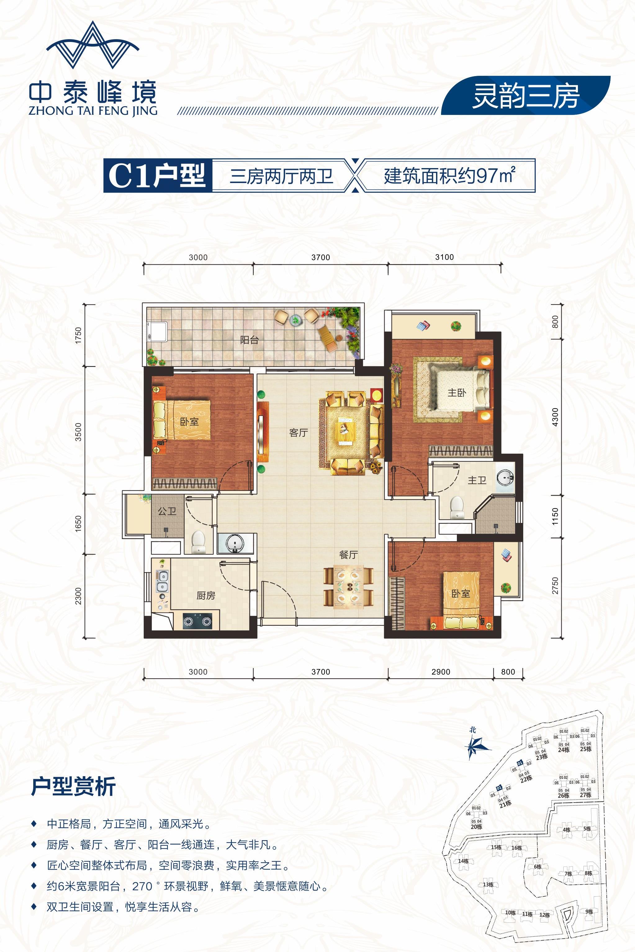 中泰峰境_东莞中泰峰境详情-东莞搜狐焦点网