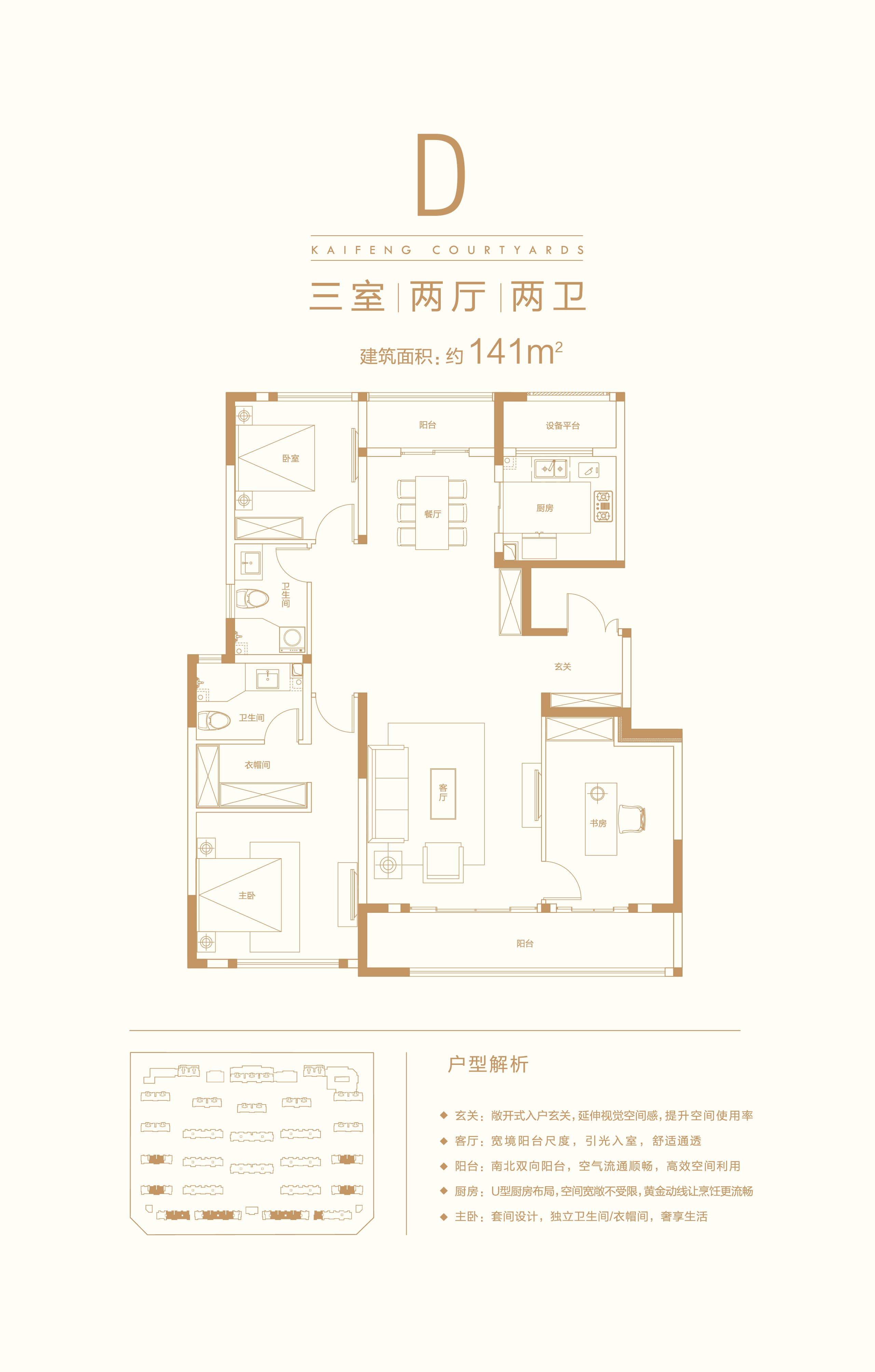 融创开封宸院_郑州融创开封宸院详情-郑州搜狐焦点网