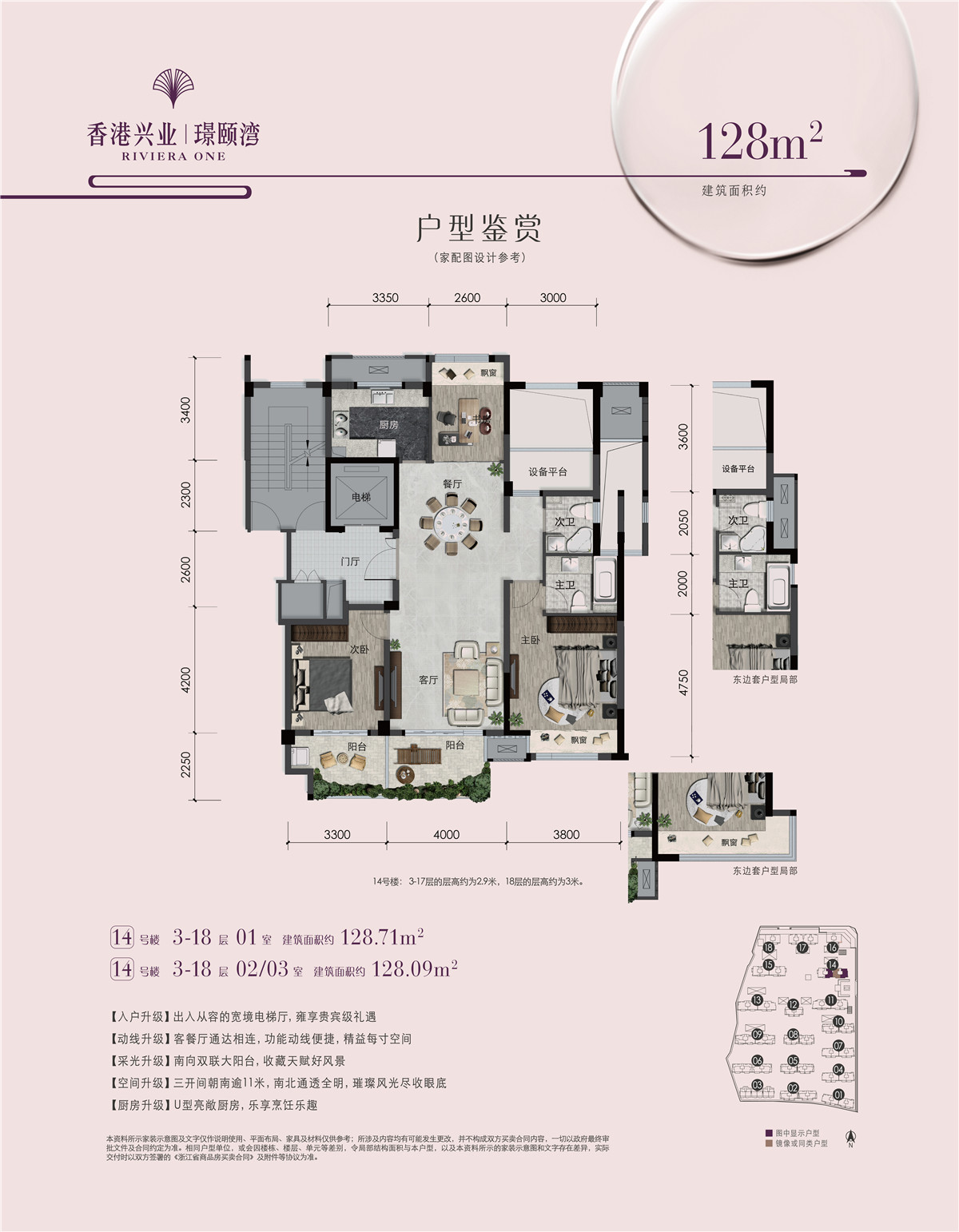 香港兴业璟颐湾