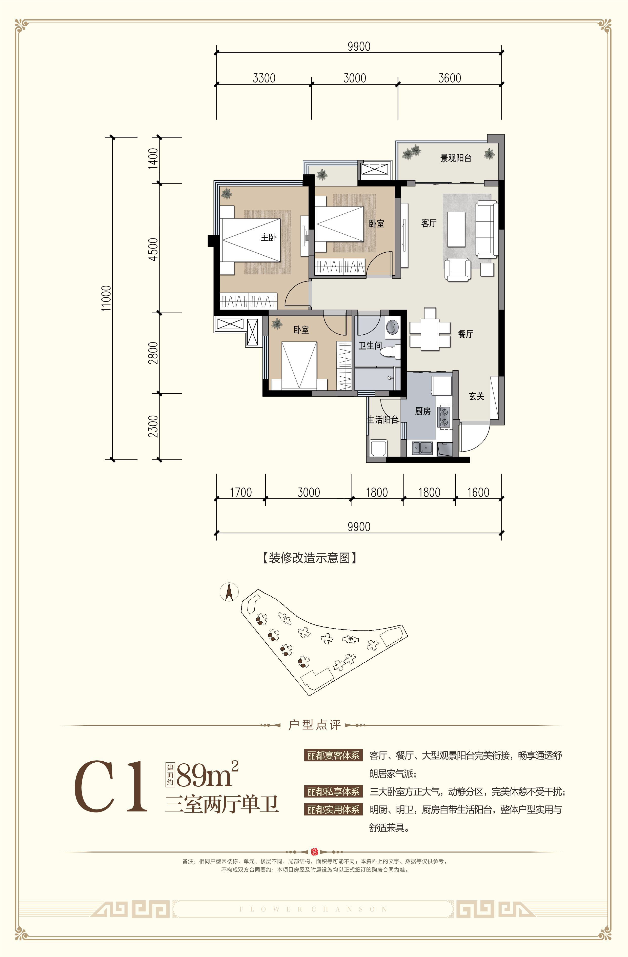 置信丽都花园城_绵阳置信丽都花园城详情-绵阳搜狐焦点网