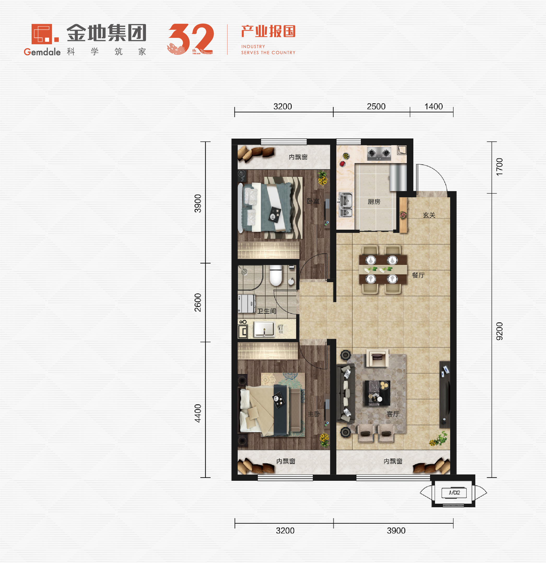 呼和浩特金地名峰详情