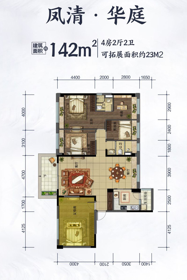 茶马古镇碧桂园户型图图片