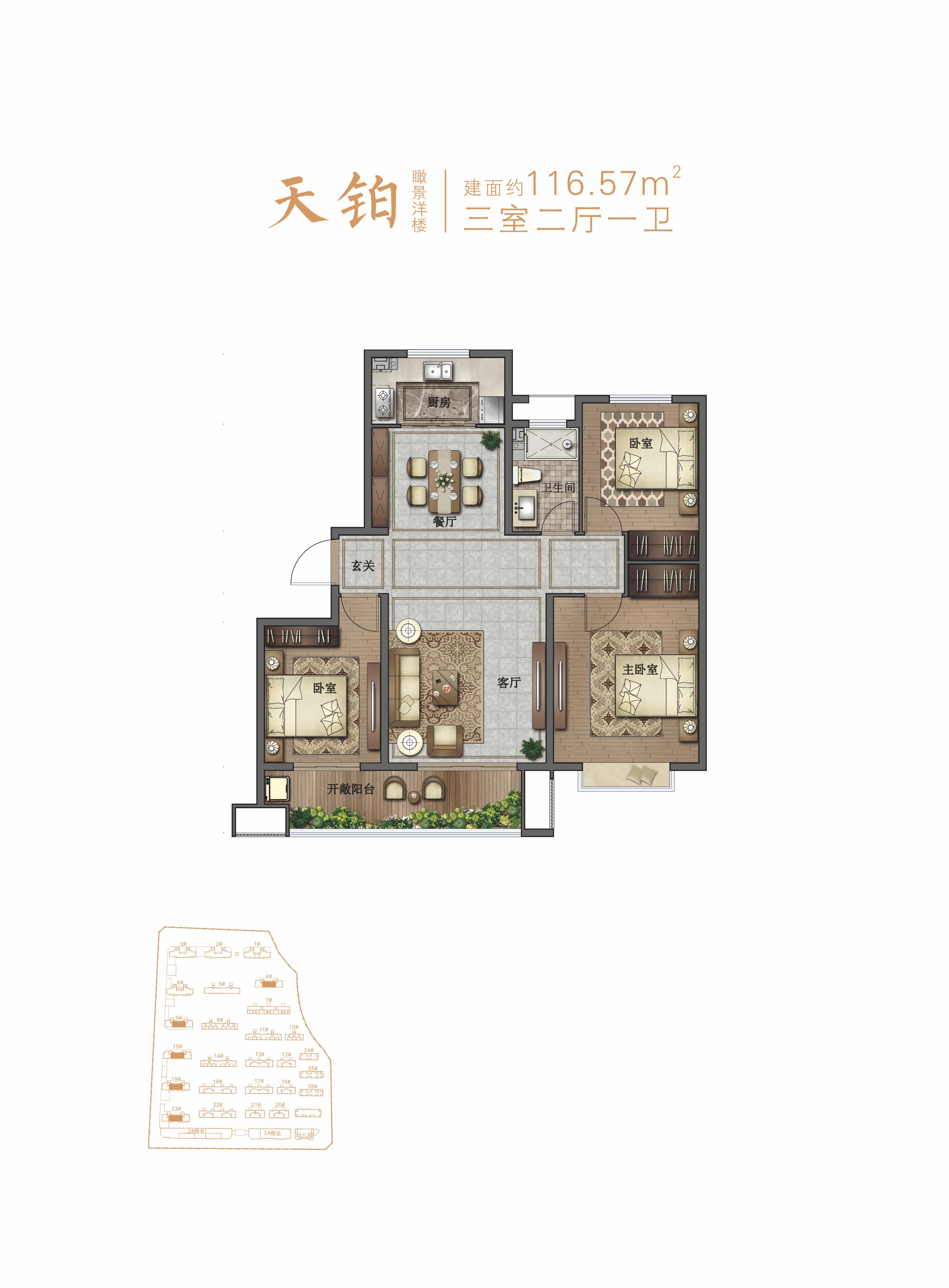 宝丽天樾_临沂宝丽天樾详情-临沂搜狐焦点网