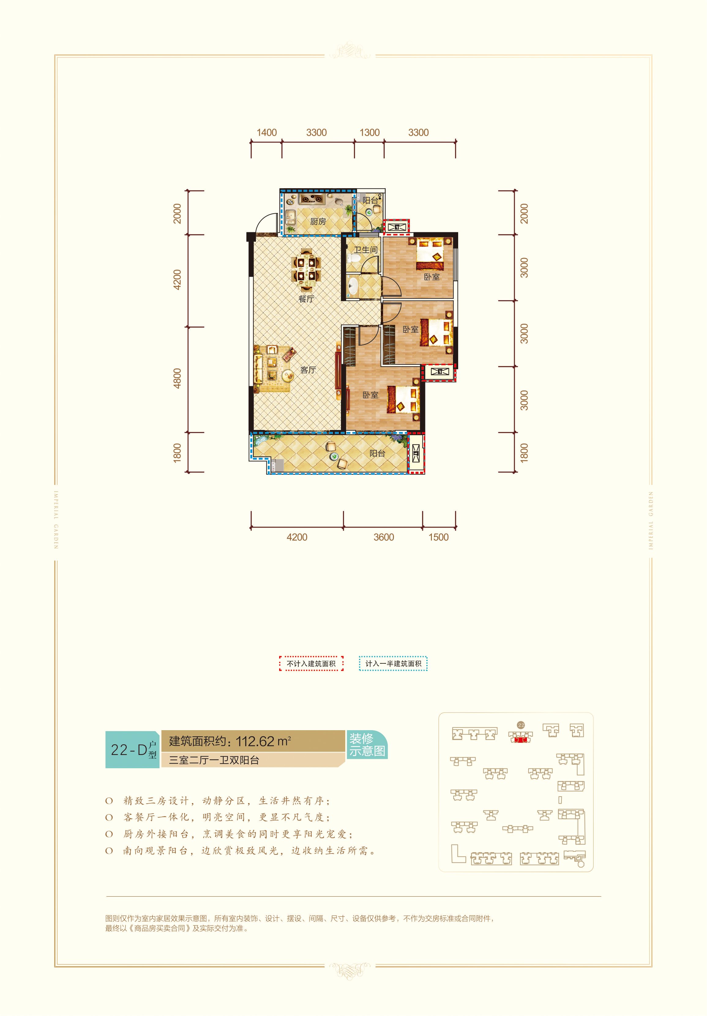 衡阳雅士林御苑图片