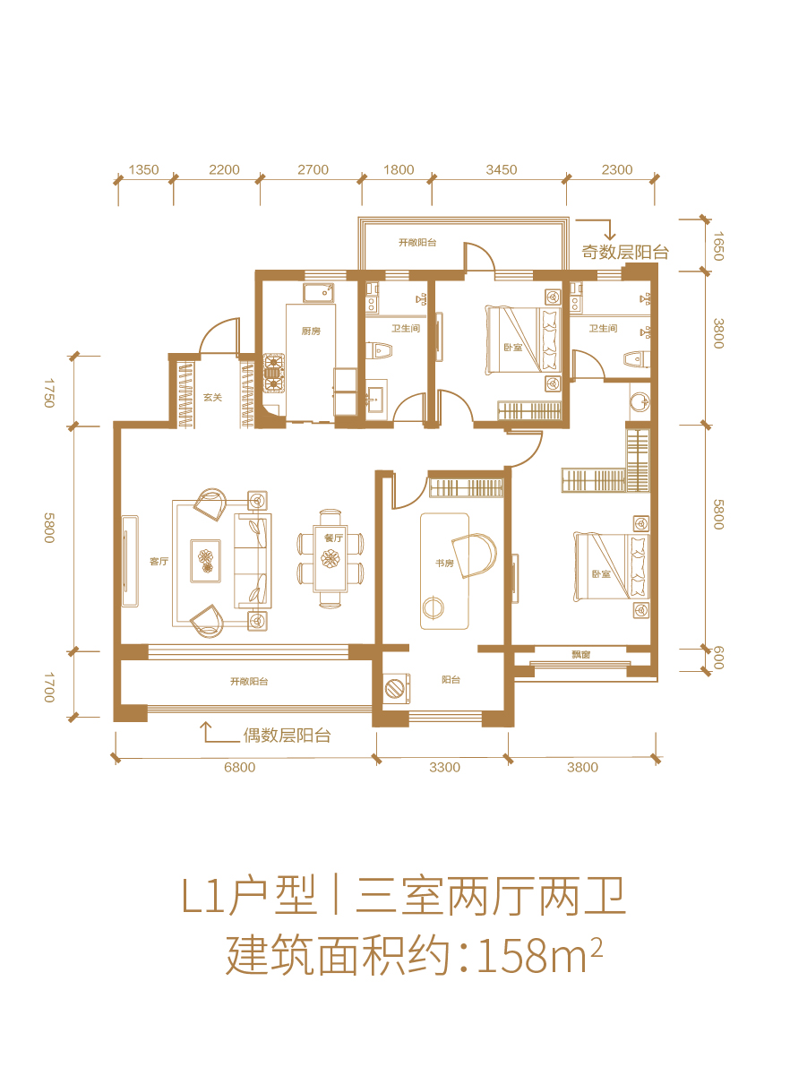 皓顺府户型图图片