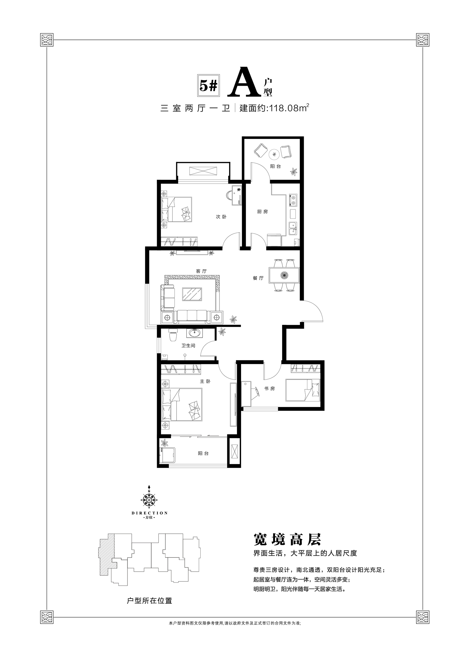 水岸学府_邢台水岸学府详情-邢台搜狐焦点网